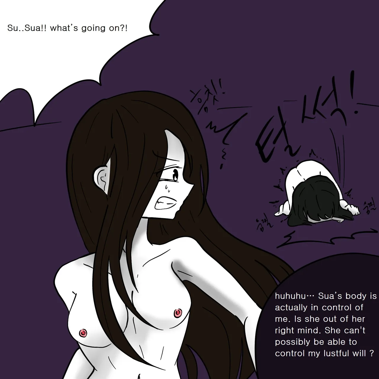 DYE Episode 9 numero di immagine  24