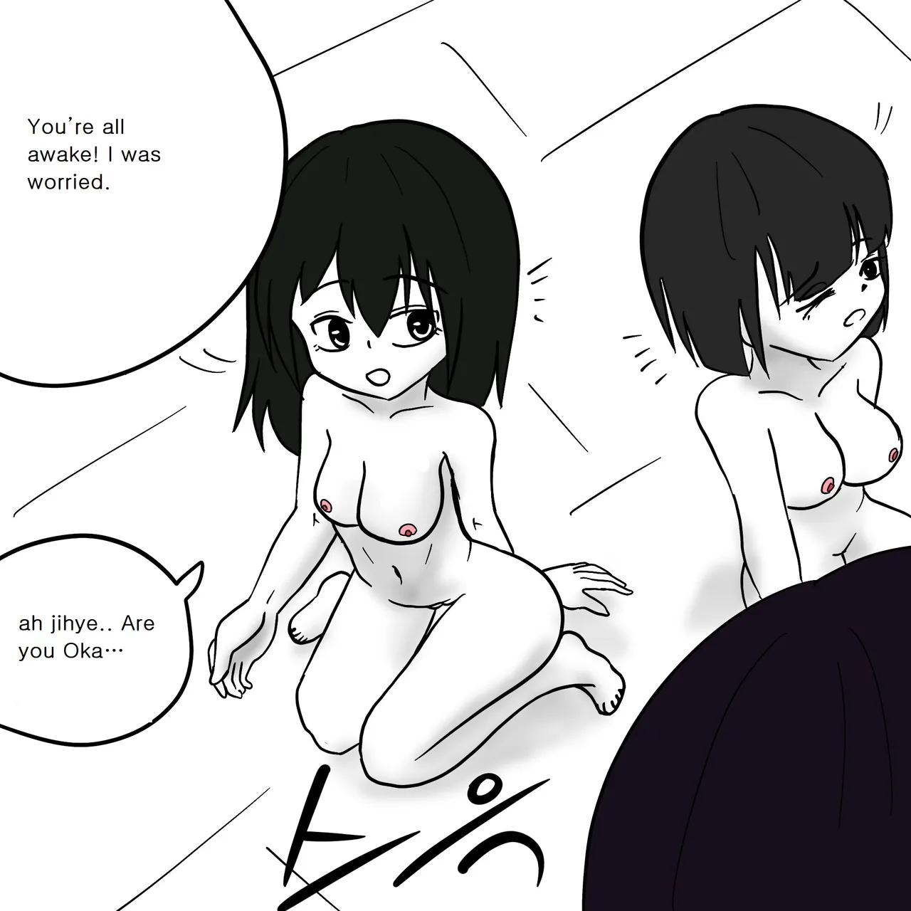 DYE Episode 9 numero di immagine  48