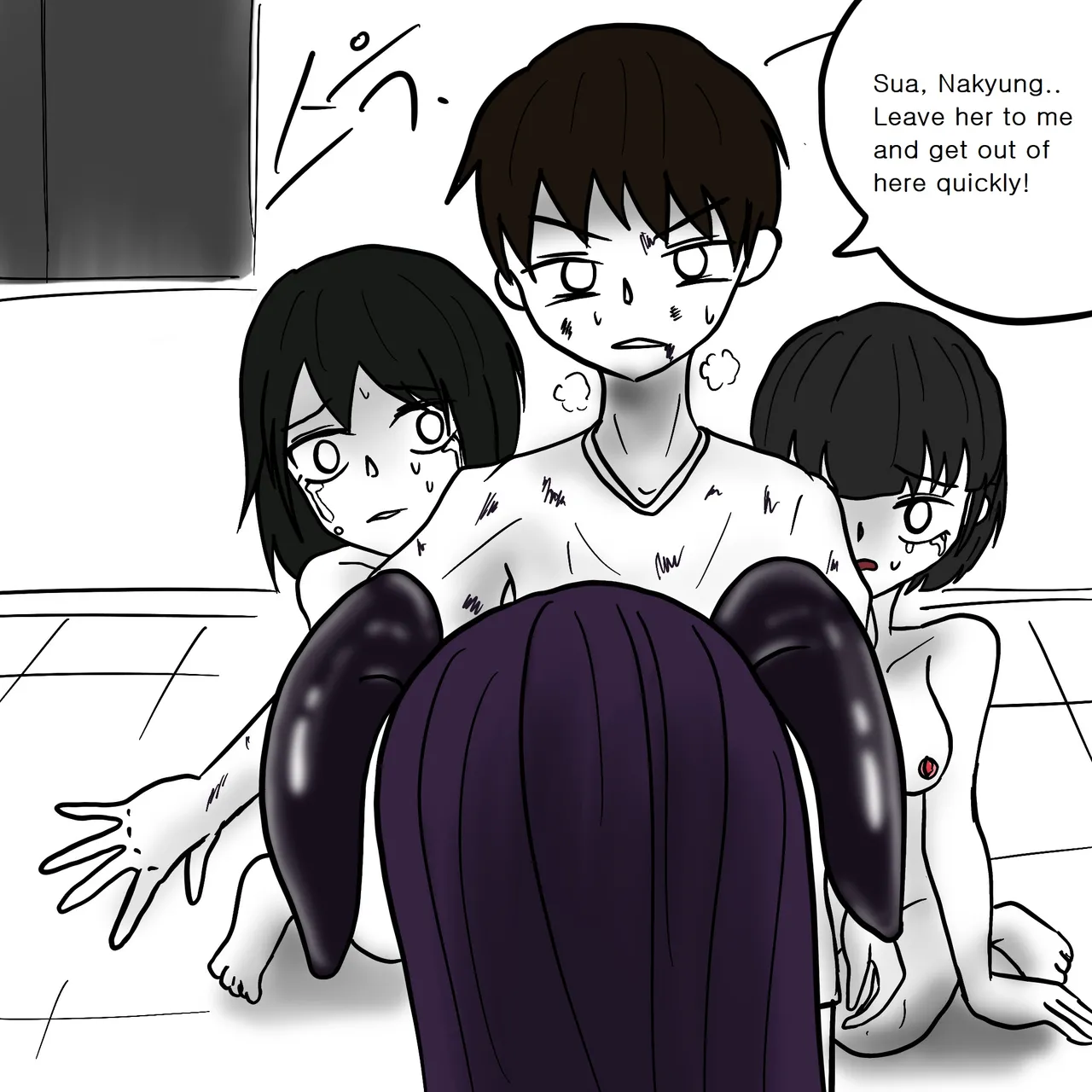 DYE Episode 10 画像番号 8