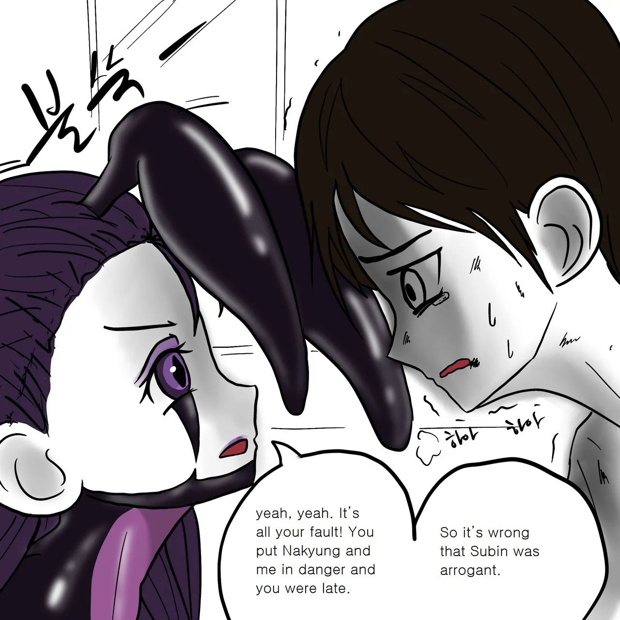 DYE Episode 10 画像番号 18