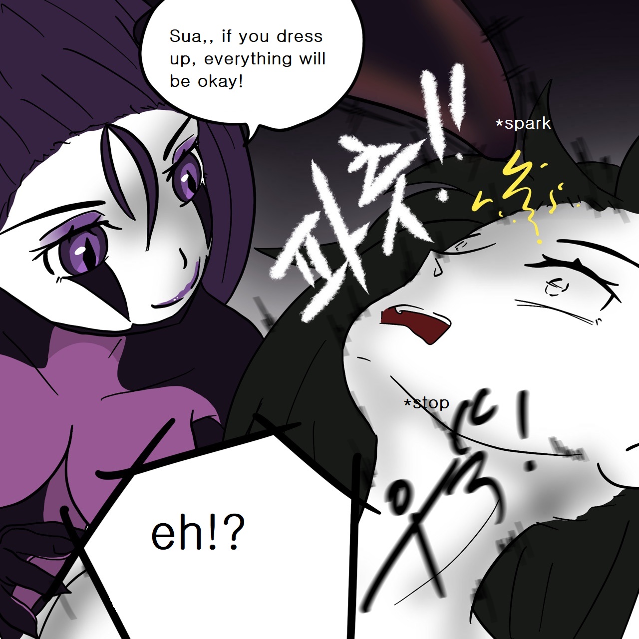 DYE Episode 11 numero di immagine  46