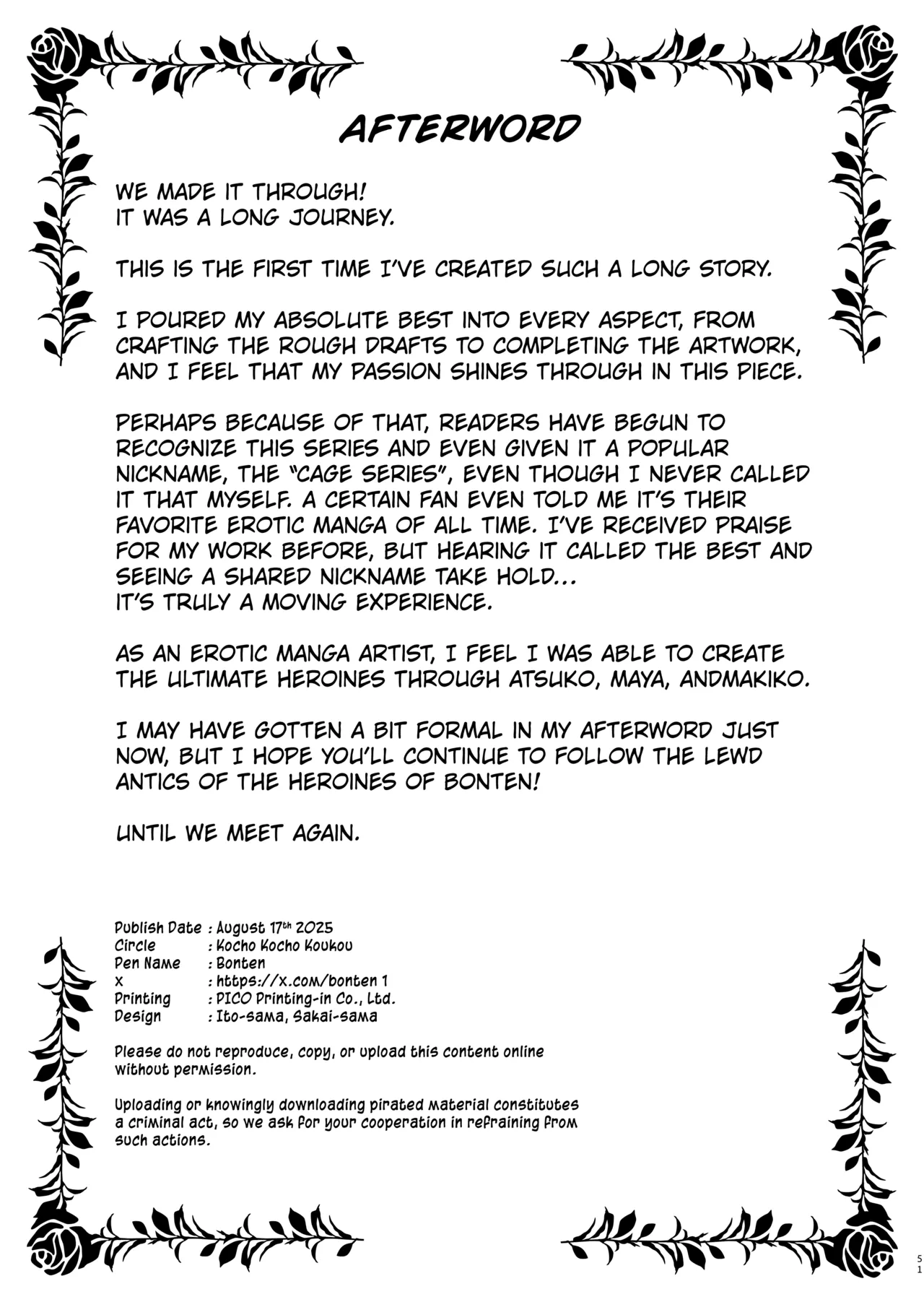 Kocho Kocho Koukou (Bonten)] Nyuujoku no Ori ~Hitozuma Sousakan Atsuko~Gaiden [Digital] [English] [Kuraudo] 图片编号 50