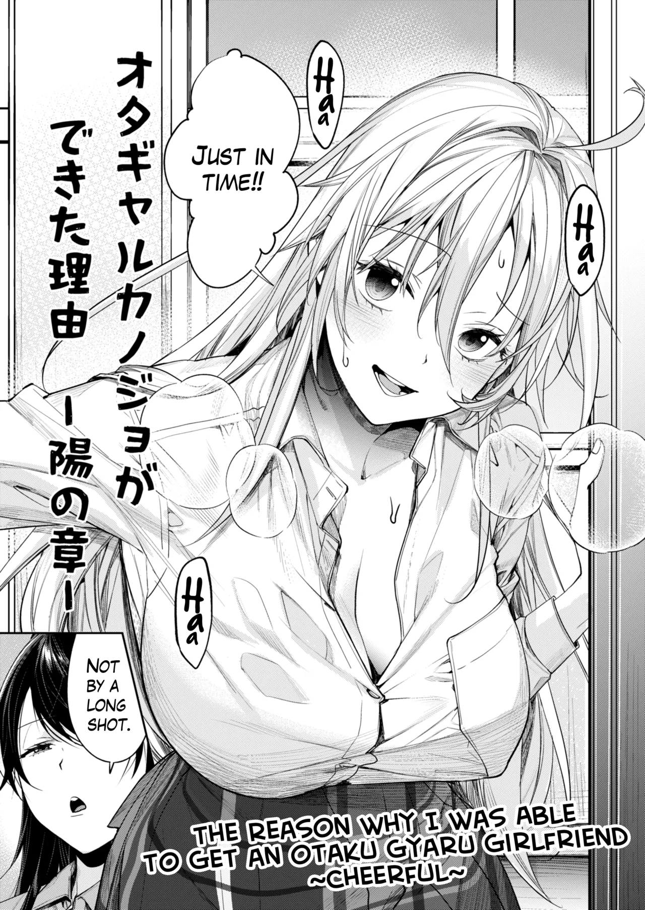 [Yakiniku Teikoku (MGMEE)] Ota Gal Kanojo ga Dekita Riyuu -You no Shou- | The Reason Why I Was Able to Get an Otaku Gyaru Girlfriend ~Cheerful~ [English] [The Blavatsky Project] [Digital] 画像番号 3