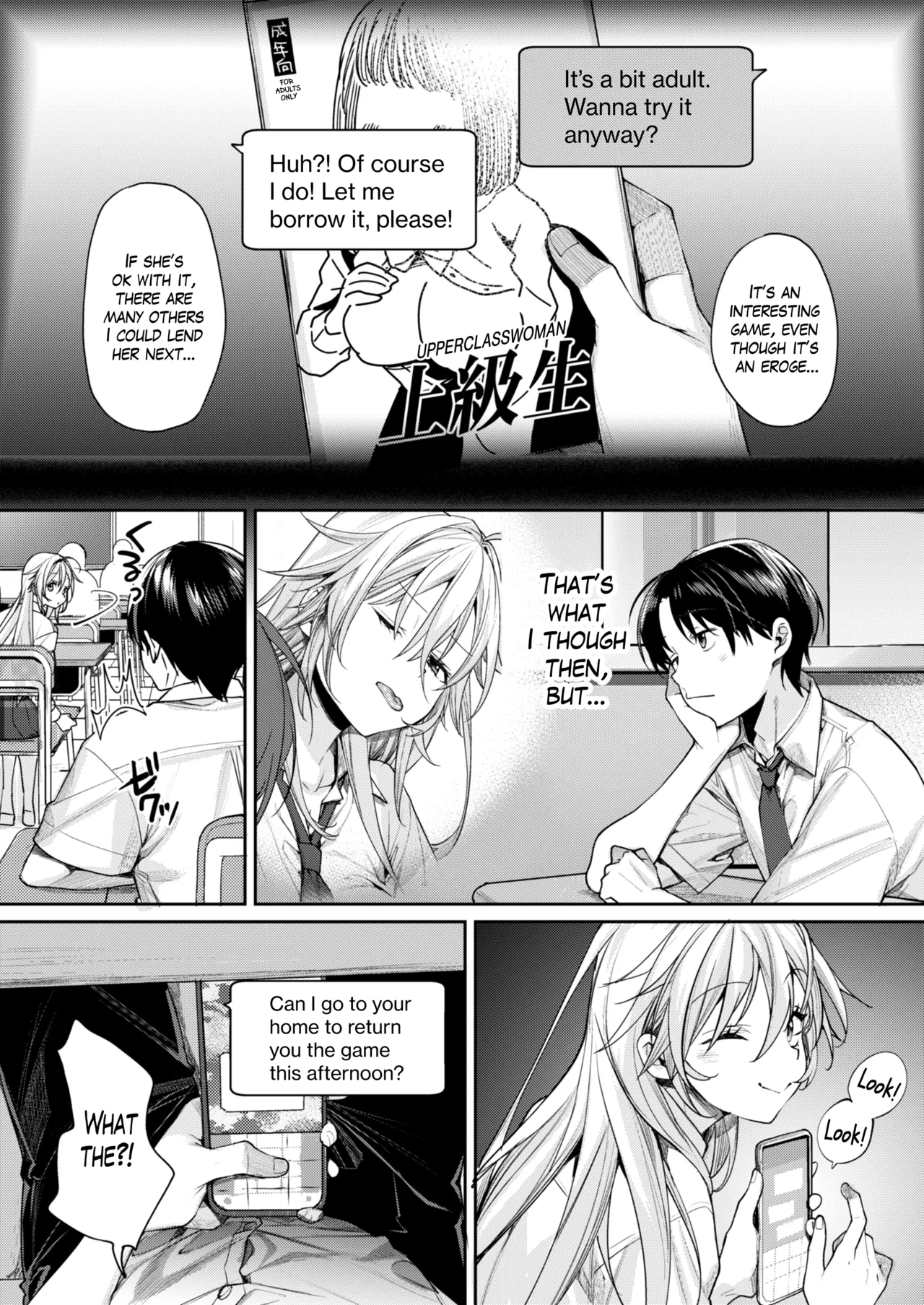 [Yakiniku Teikoku (MGMEE)] Ota Gal Kanojo ga Dekita Riyuu -You no Shou- | The Reason Why I Was Able to Get an Otaku Gyaru Girlfriend ~Cheerful~ [English] [The Blavatsky Project] [Digital] 画像番号 9