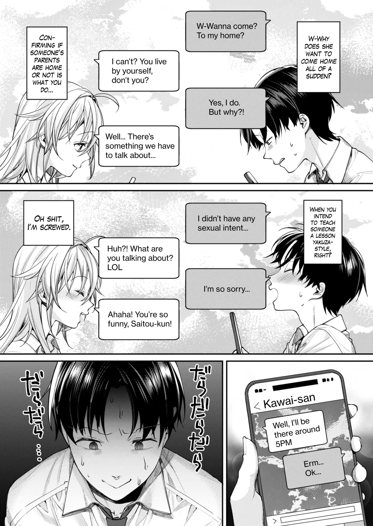 [Yakiniku Teikoku (MGMEE)] Ota Gal Kanojo ga Dekita Riyuu -You no Shou- | The Reason Why I Was Able to Get an Otaku Gyaru Girlfriend ~Cheerful~ [English] [The Blavatsky Project] [Digital] 画像番号 10