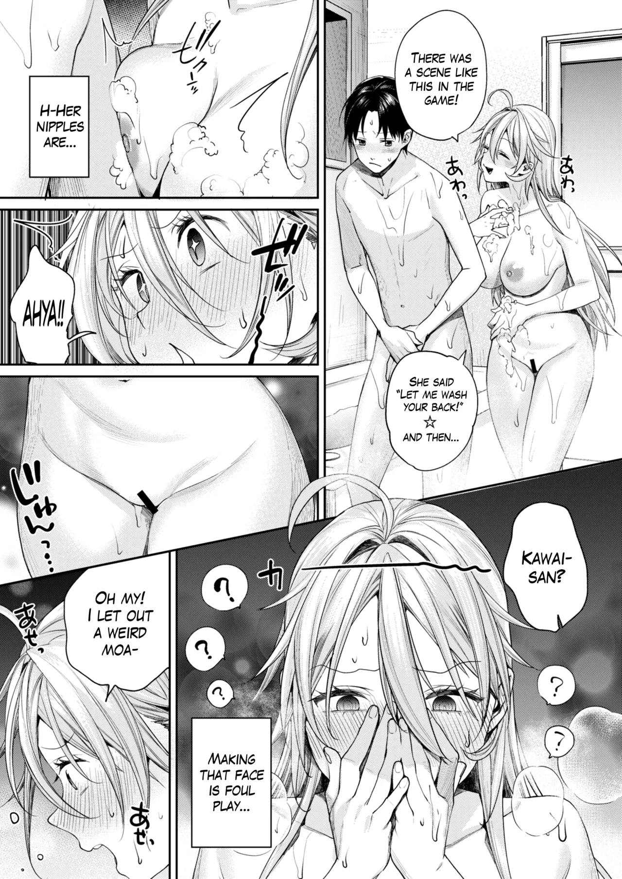 [Yakiniku Teikoku (MGMEE)] Ota Gal Kanojo ga Dekita Riyuu -You no Shou- | The Reason Why I Was Able to Get an Otaku Gyaru Girlfriend ~Cheerful~ [English] [The Blavatsky Project] [Digital] 画像番号 16