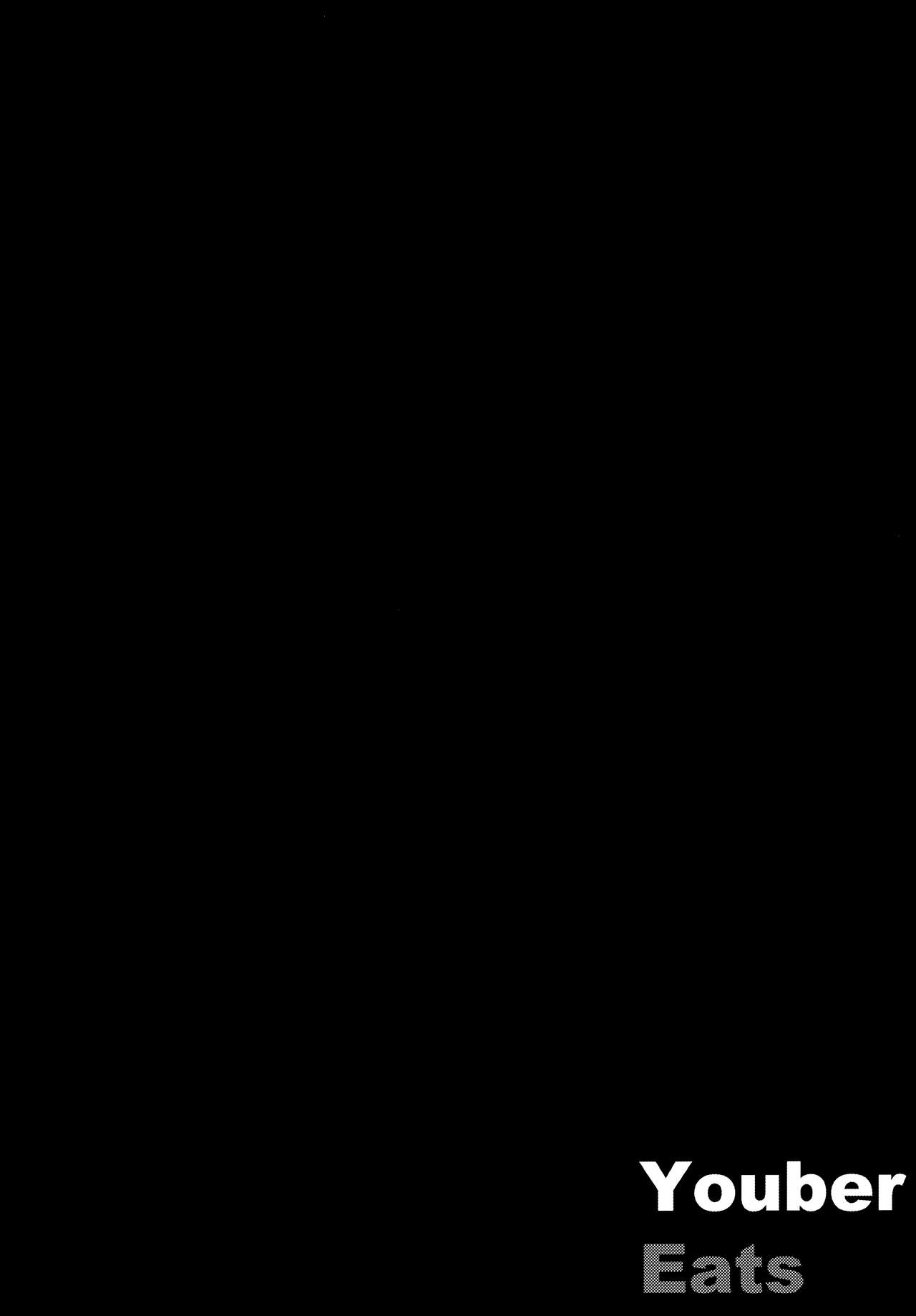 (Valentine Festa Dai 2 Kai) [Tears39 (Sorai Shinya)] Konya, Watashi ga Itadakarerunoha… 画像番号 3