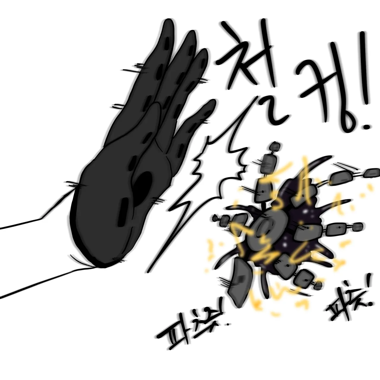 DYE Episode 12 imagen número 14