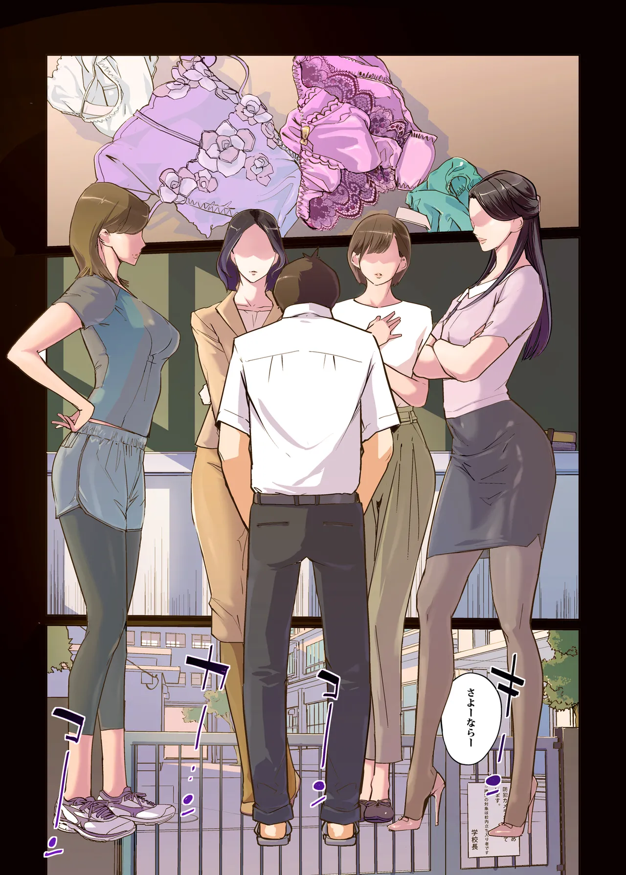 [C.N.P (clone Ningen)] Jokyōshi 4-ri no hate naki mesubato numero di immagine  3