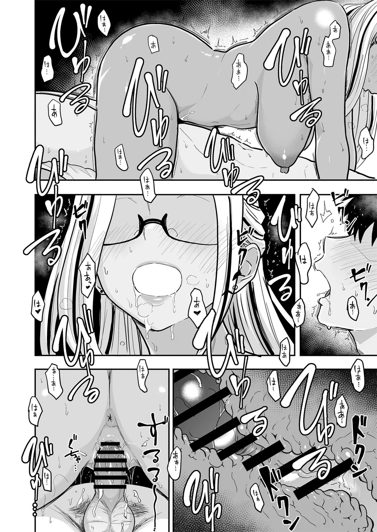 [Sakamoto Shouten (Nishizawa Mizuki)] Gal to Meccha Namahame Nakadashi Ecchi Suru Hanashi #5 [Digital] image number 14