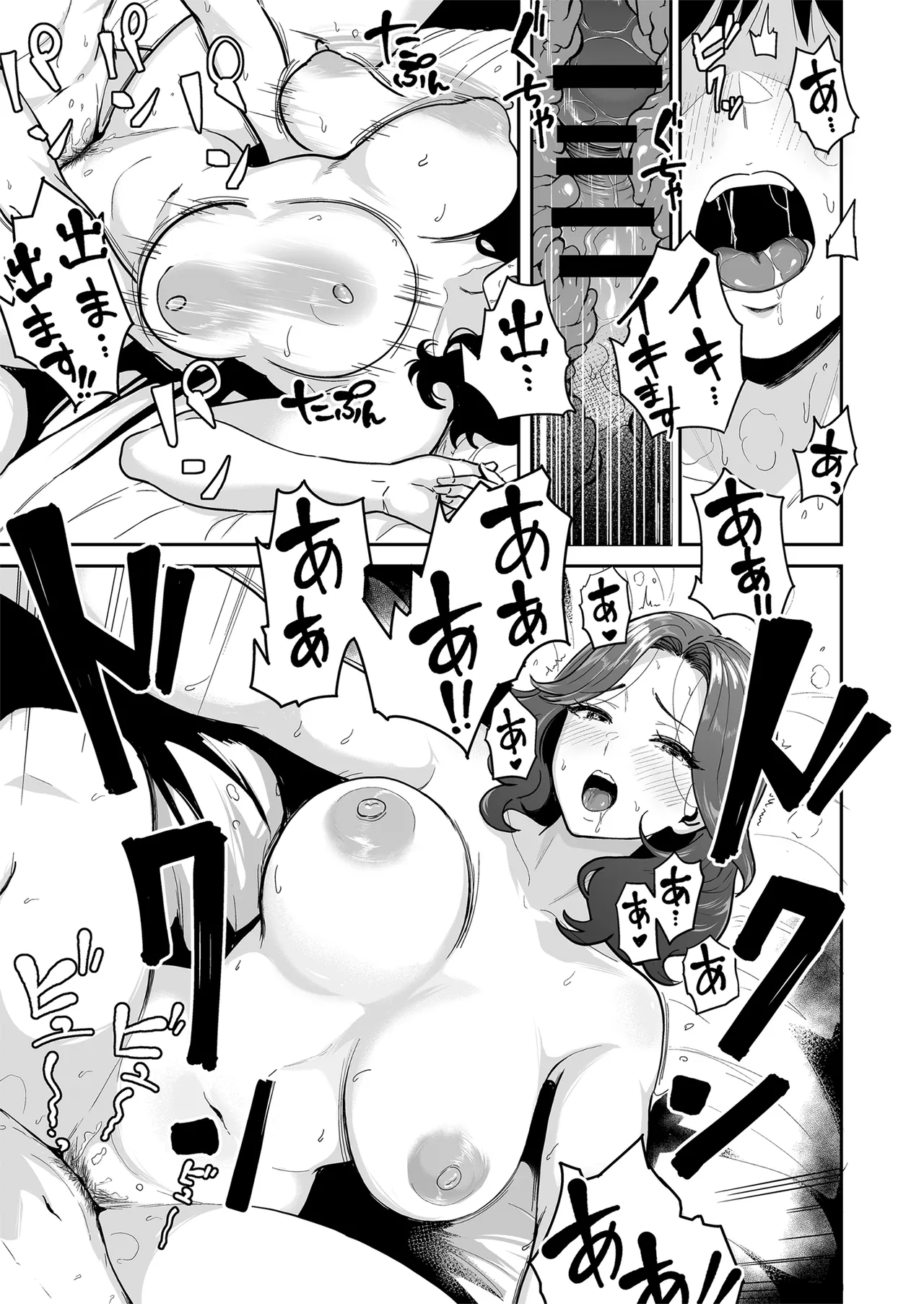 [Sakamoto Shouten (Nishizawa Mizuki)] Gal to Meccha Namahame Nakadashi Ecchi Suru Hanashi #5 [Digital] image number 21