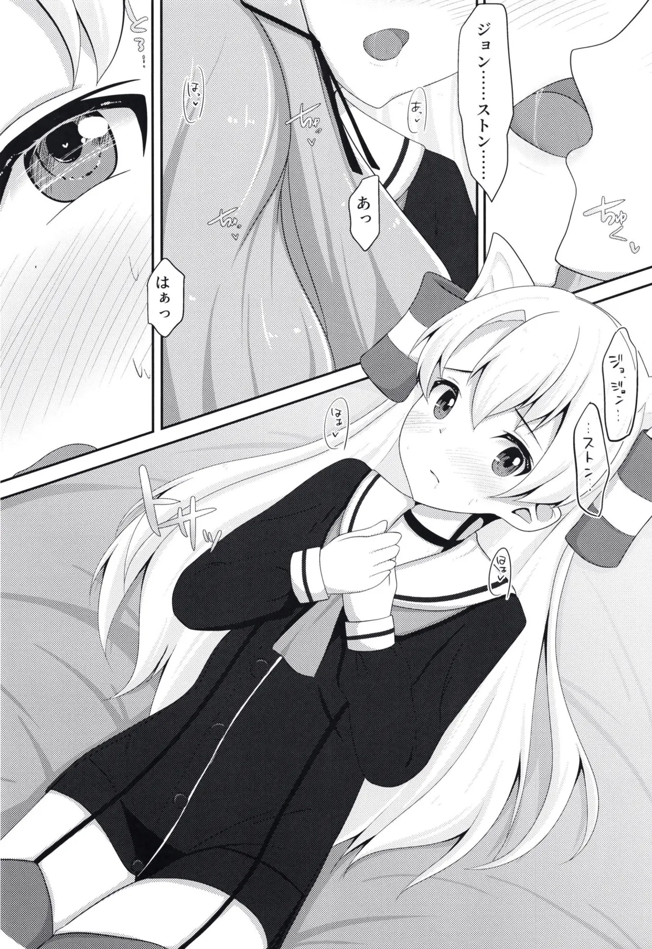 (C97) [Tonburi (Houki)] Yuri Colle 2 (Kantai Collection -KanColle-) 이미지 번호 8