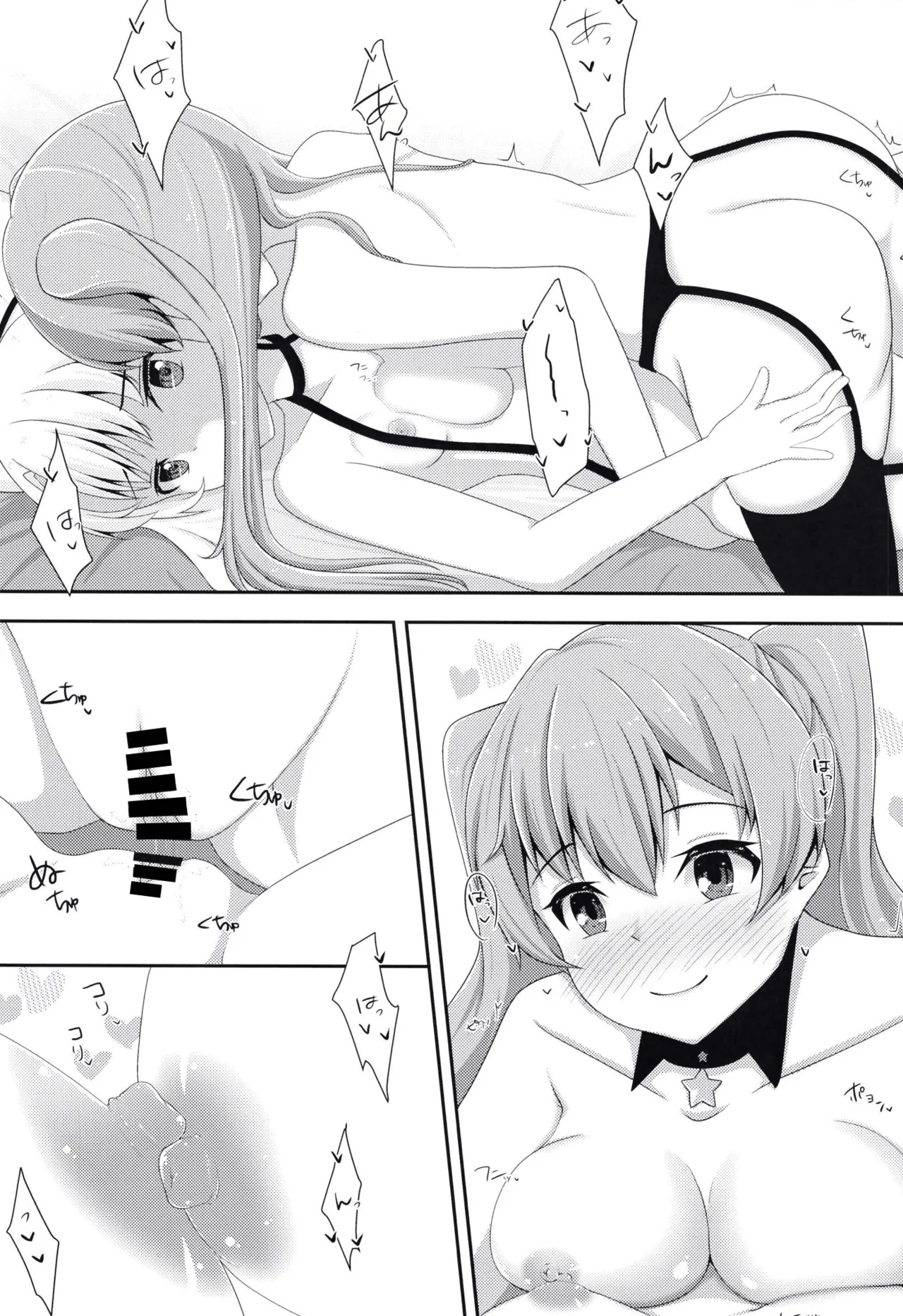 (C97) [Tonburi (Houki)] Yuri Colle 2 (Kantai Collection -KanColle-) 이미지 번호 13