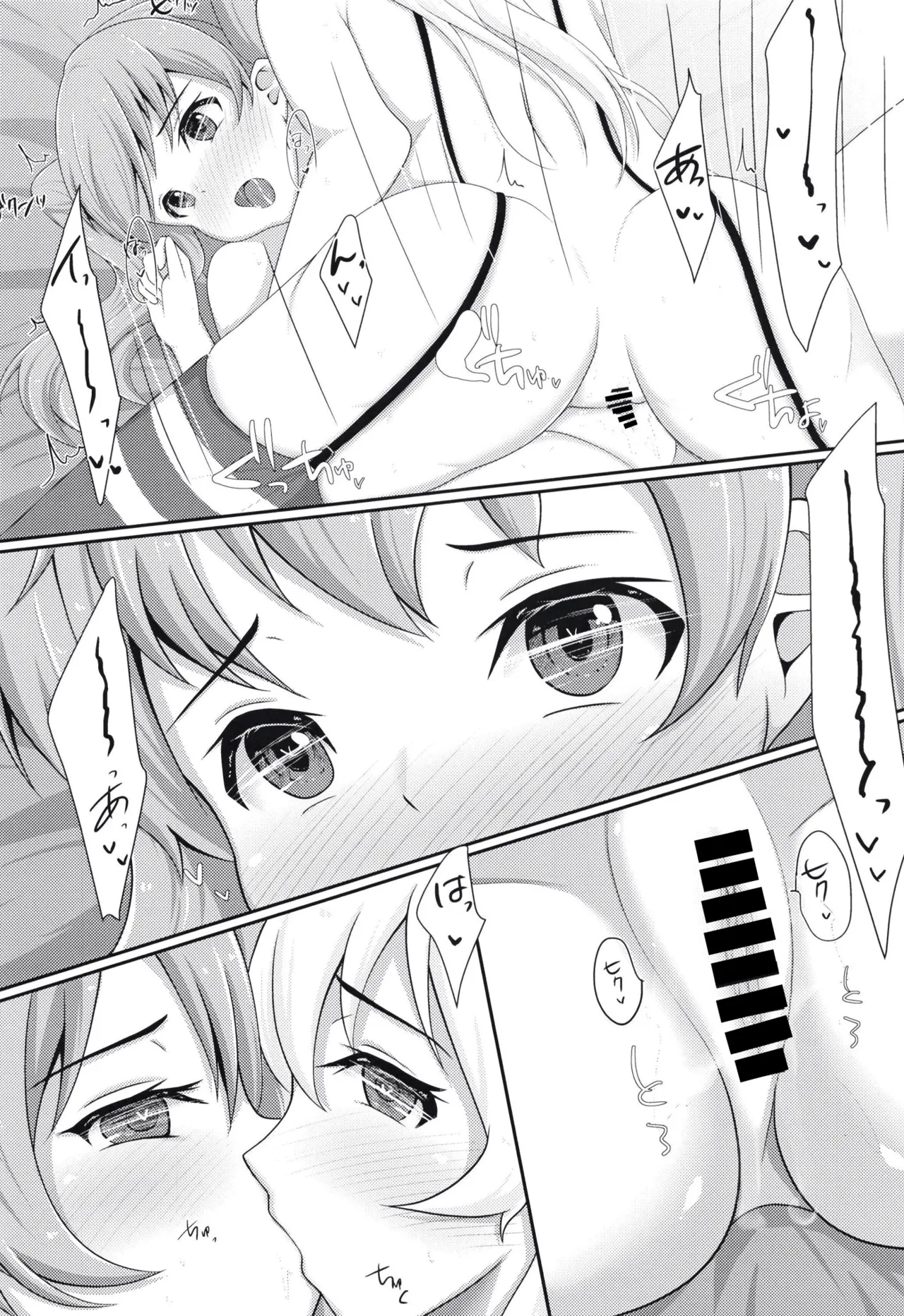 (C97) [Tonburi (Houki)] Yuri Colle 2 (Kantai Collection -KanColle-) 이미지 번호 16