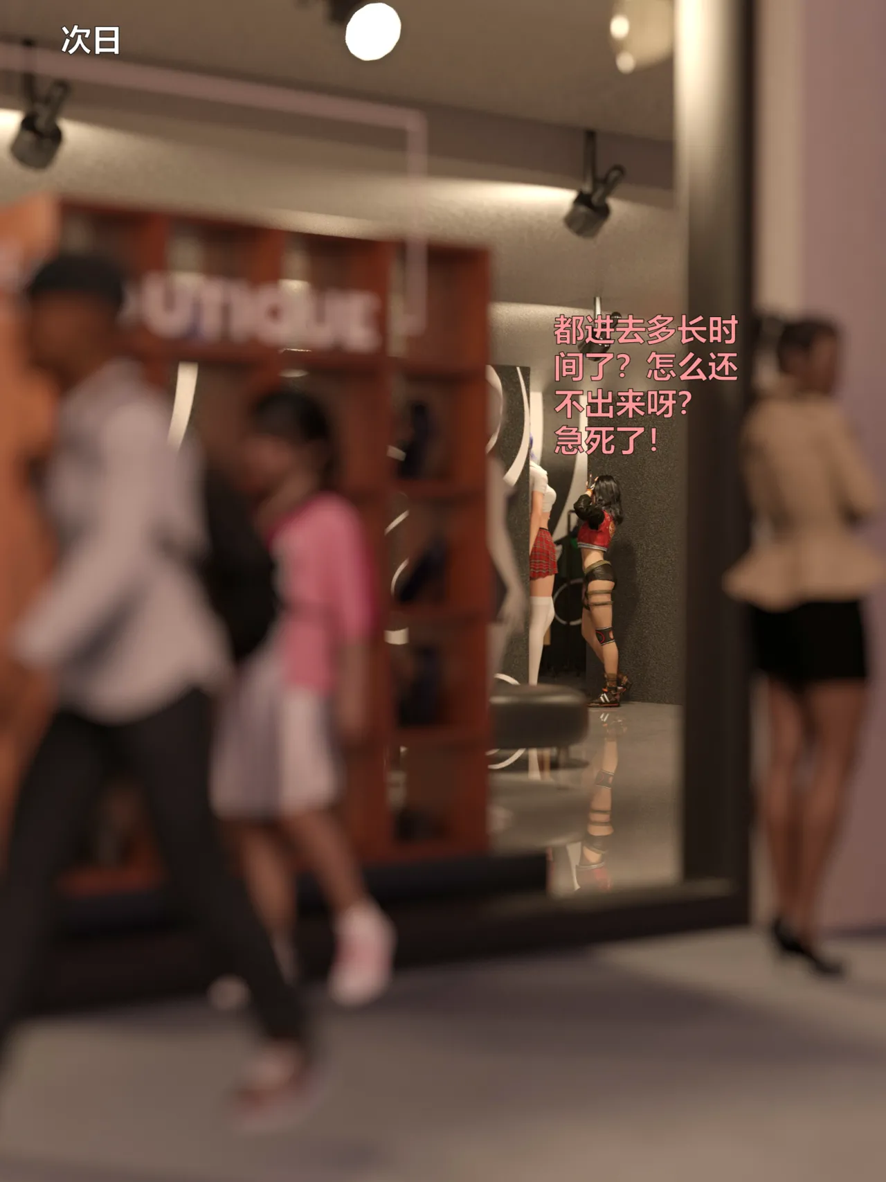 黑色女警队4-2 numero di immagine  10