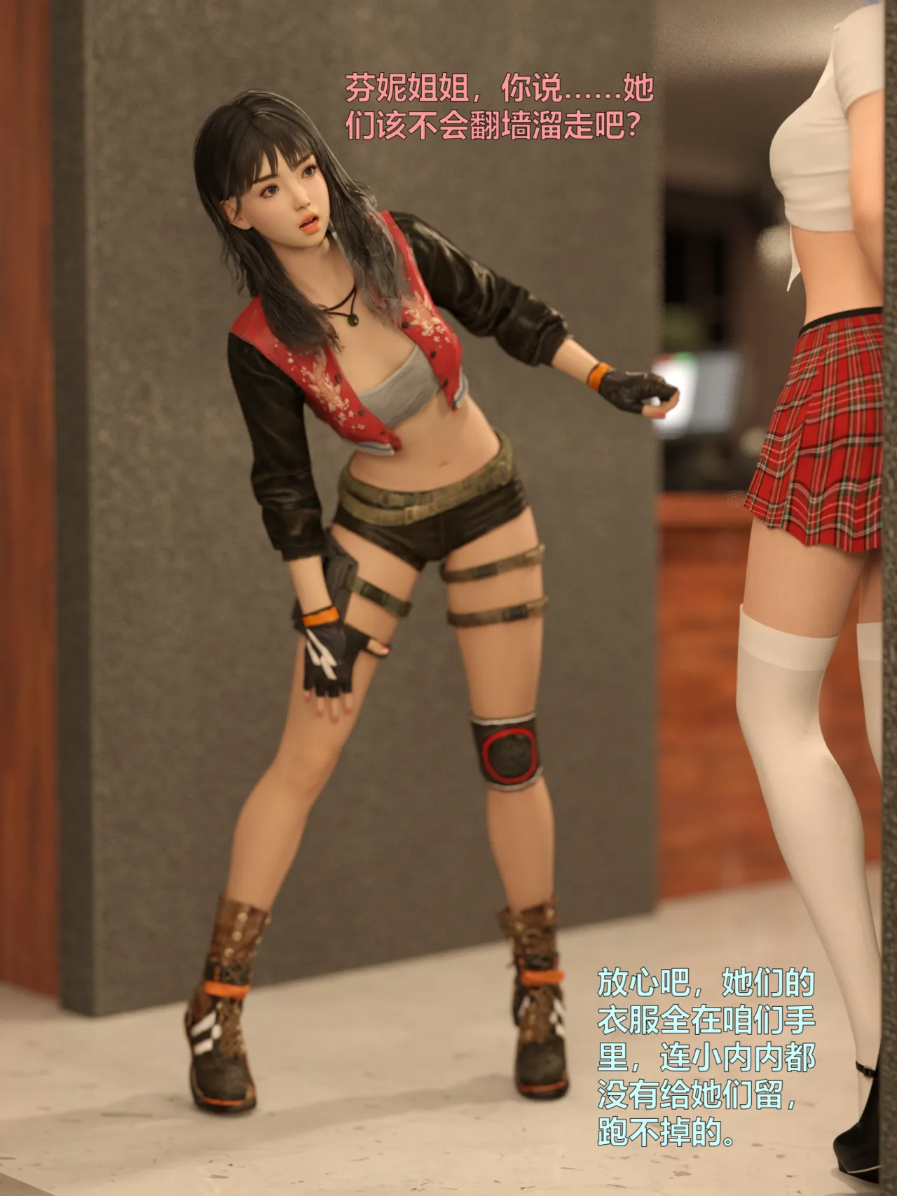 黑色女警队4-2 numero di immagine  11