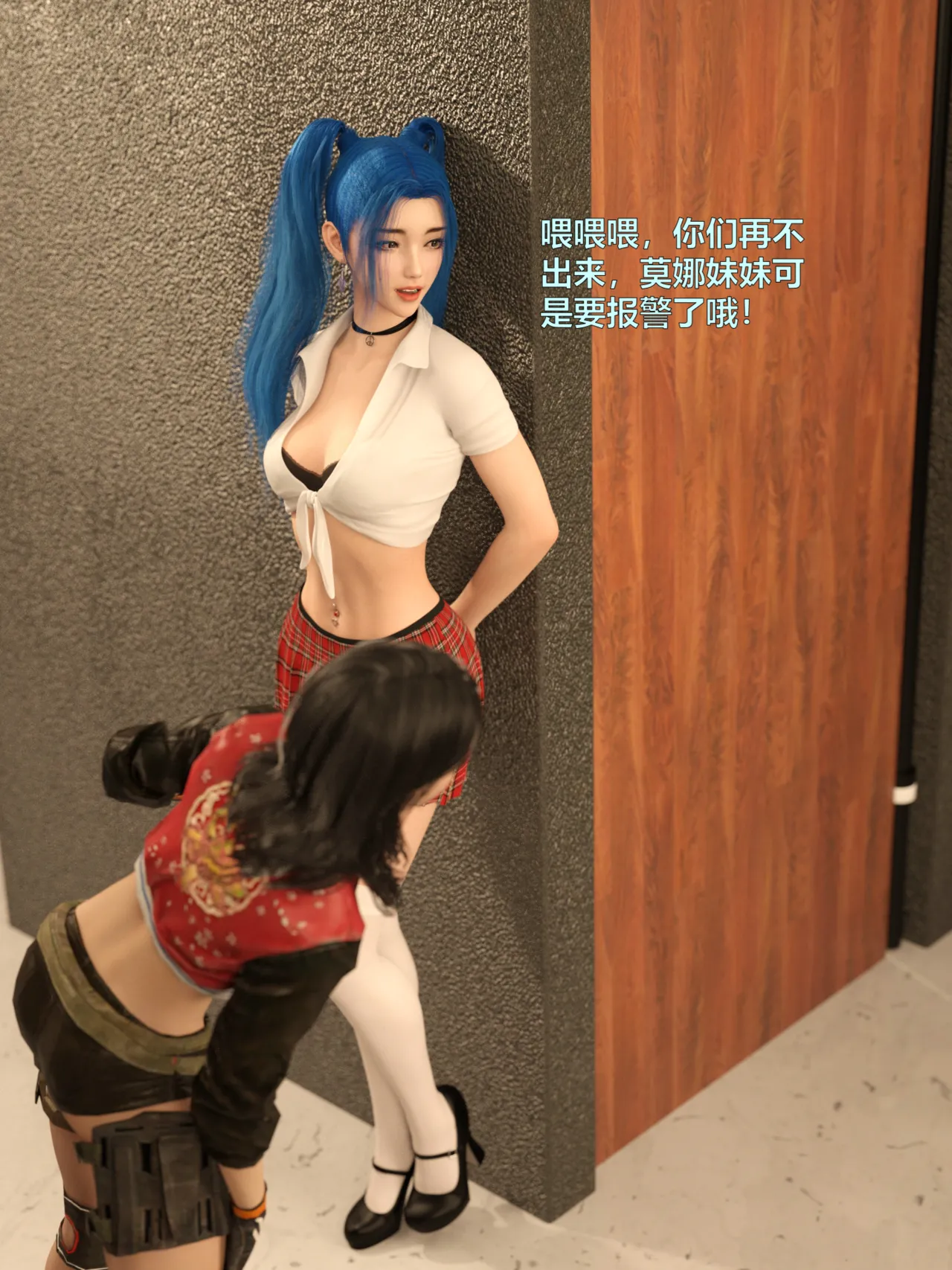 黑色女警队4-2 numero di immagine  12