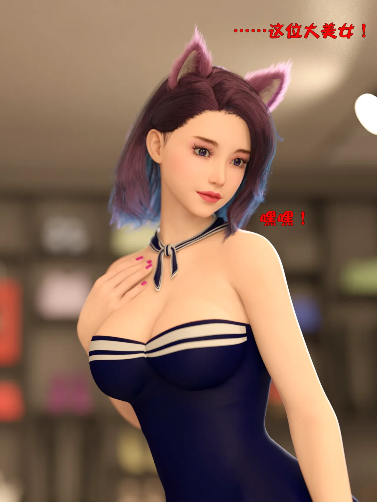 黑色女警队4-2 numero di immagine  14