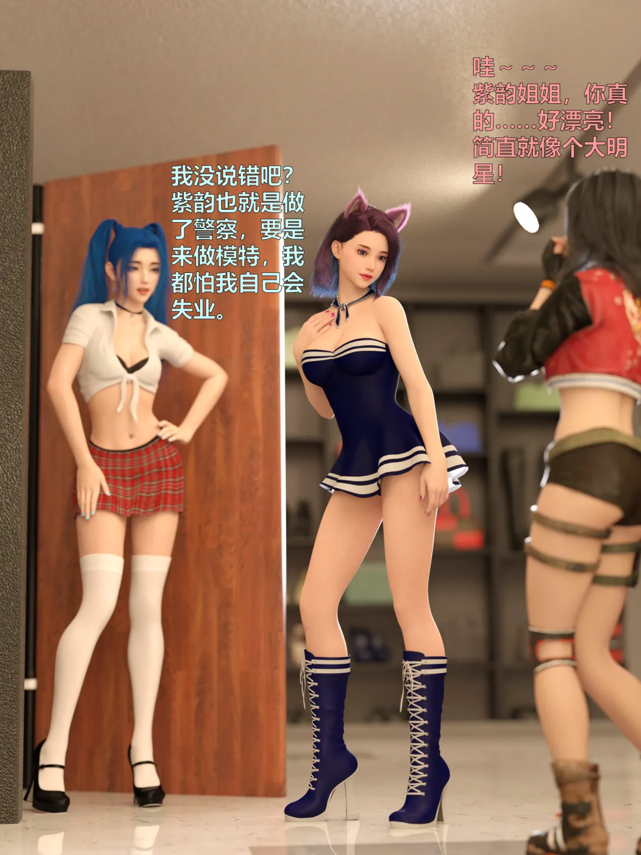 黑色女警队4-2 numero di immagine  15