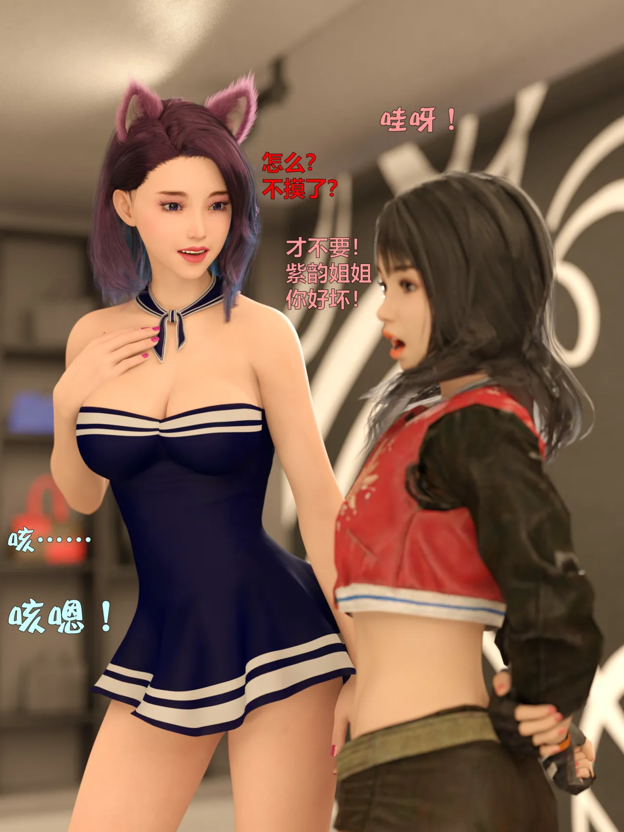 黑色女警队4-2 numero di immagine  17