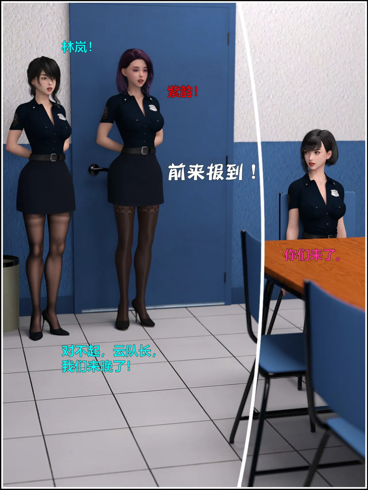 黑色女警队4-2 numero di immagine  21