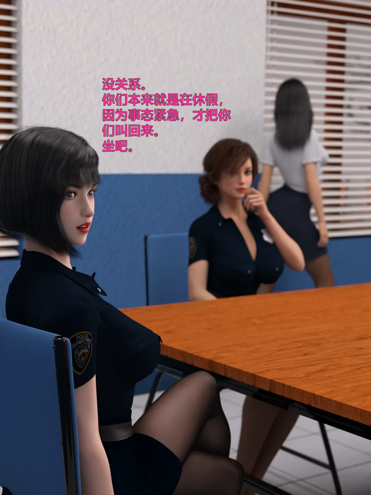 黑色女警队4-2 numero di immagine  22