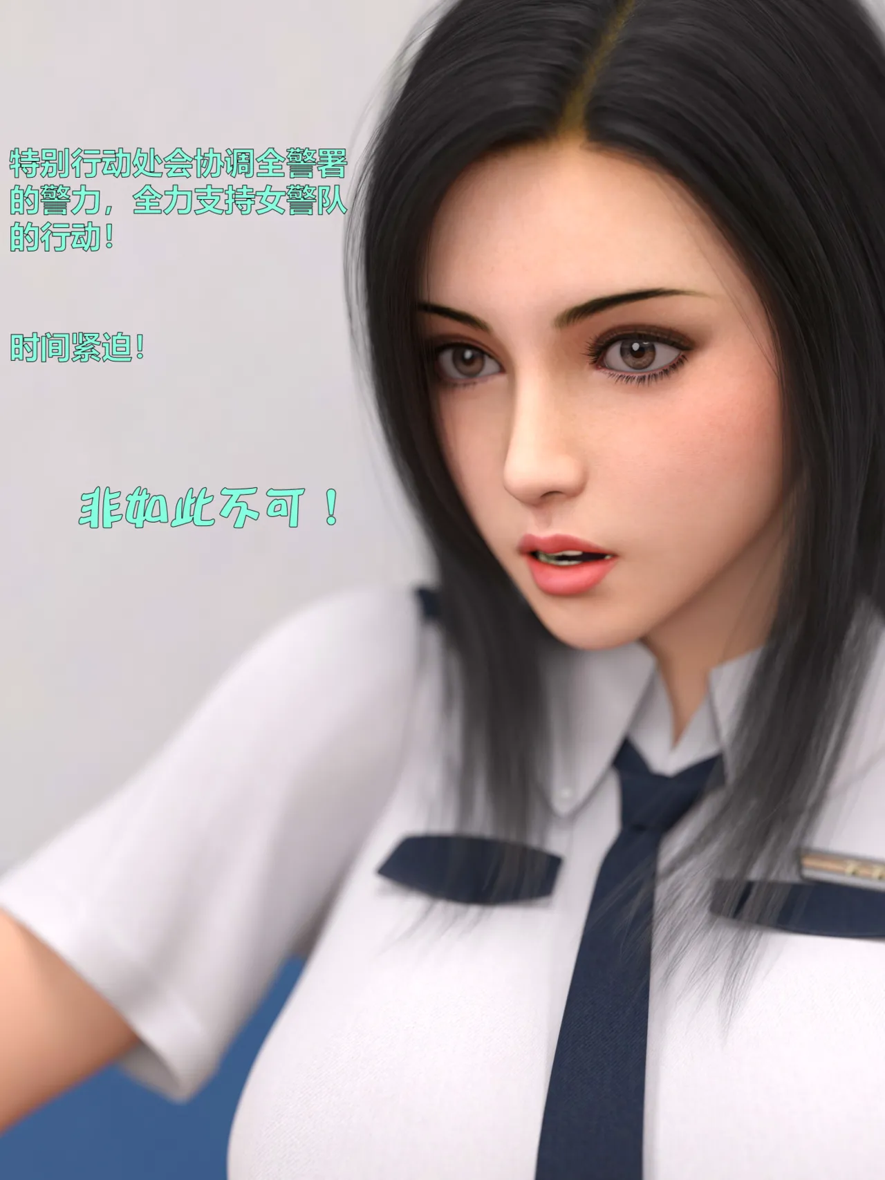 黑色女警队4-2 numero di immagine  30