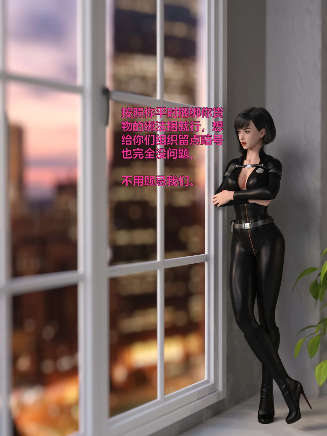 黑色女警队4-2 numero di immagine  33