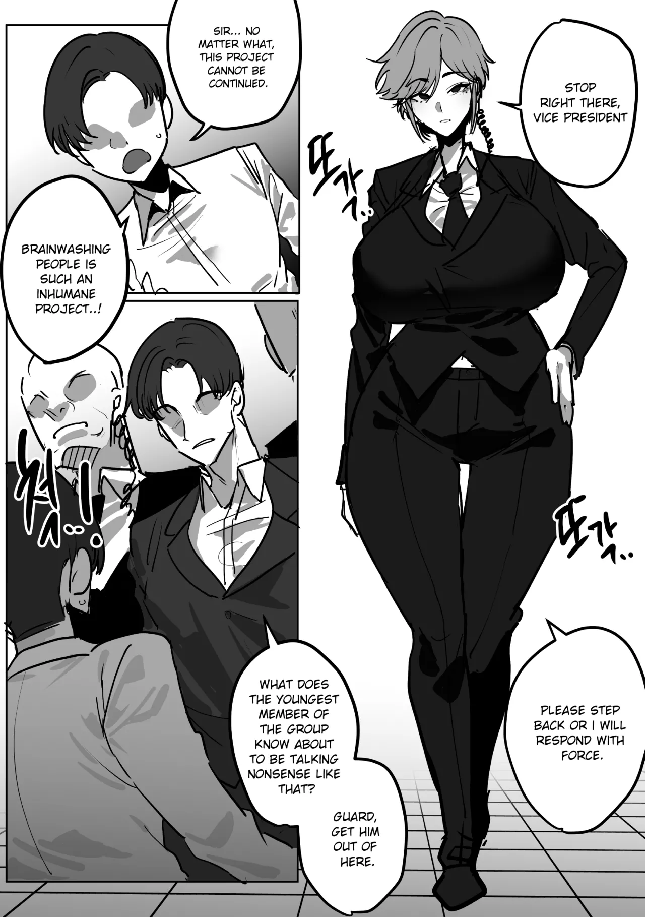 [Cool-headed bodyguard's vulgar brainwashing] 냉철한 보디가드 천박세뇌 image number 1