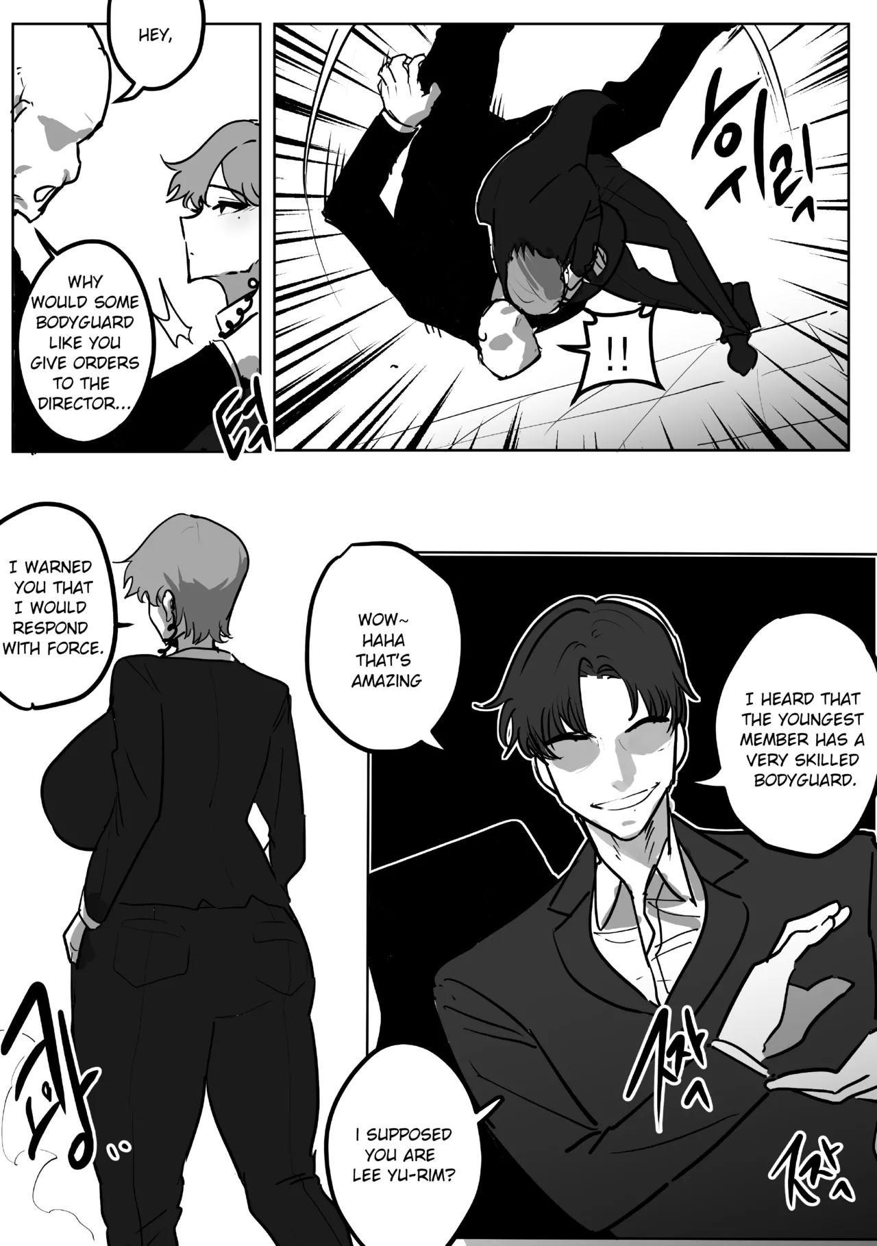 [Cool-headed bodyguard's vulgar brainwashing] 냉철한 보디가드 천박세뇌 image number 2