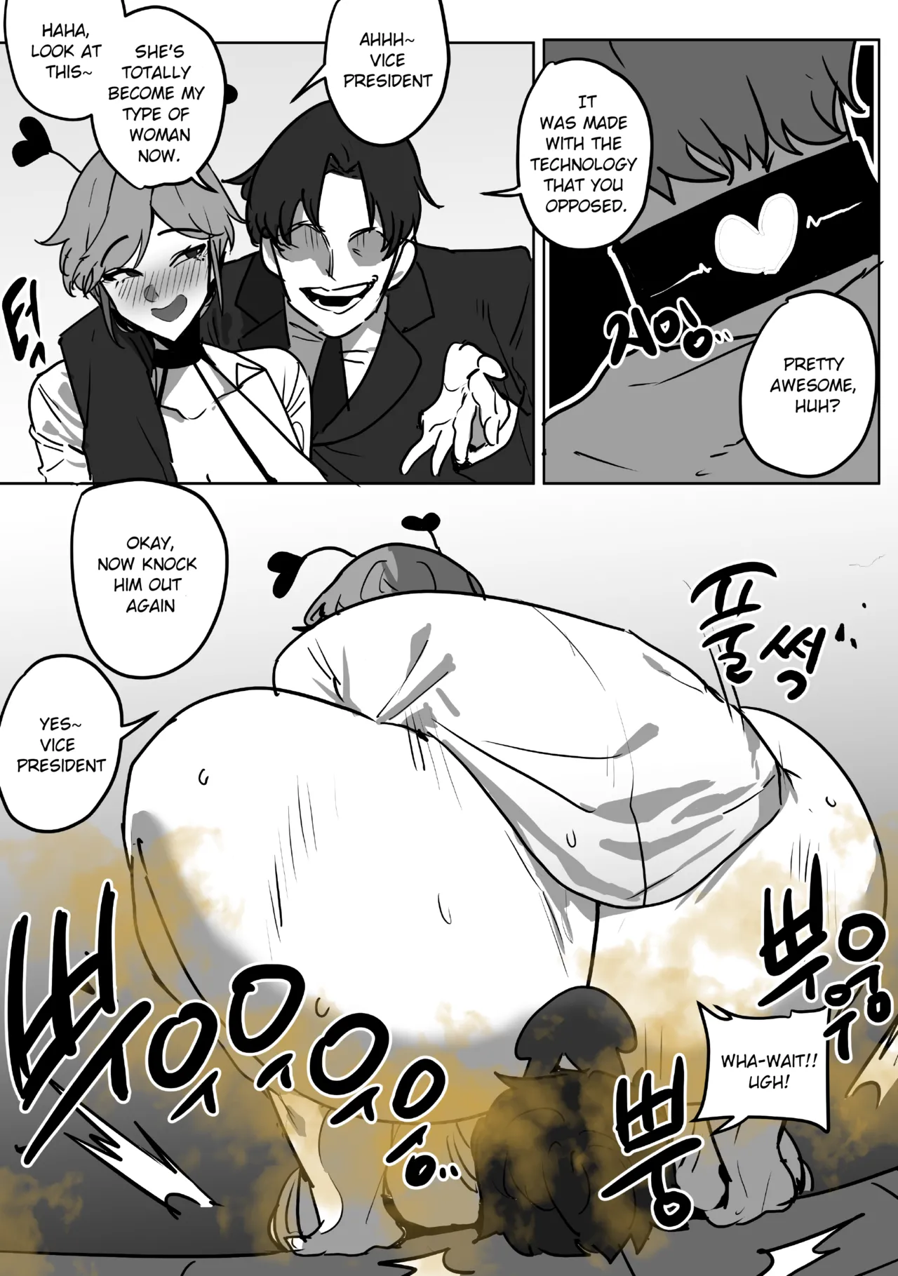 [Cool-headed bodyguard's vulgar brainwashing] 냉철한 보디가드 천박세뇌 image number 8