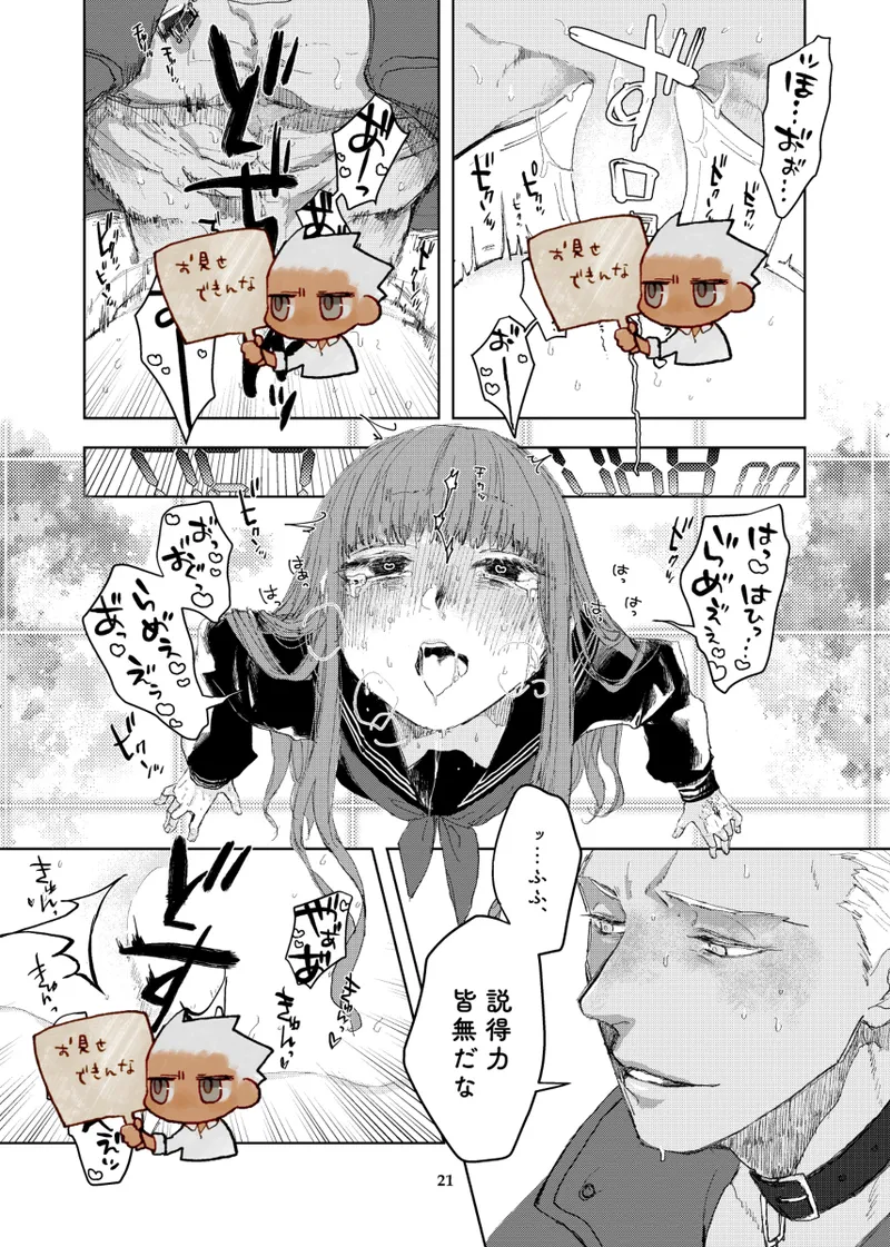 [Akuta niko][[Yumi on'naaruji “kabe shiri hon” sanpuru[ fate extra ) 이미지 번호 7