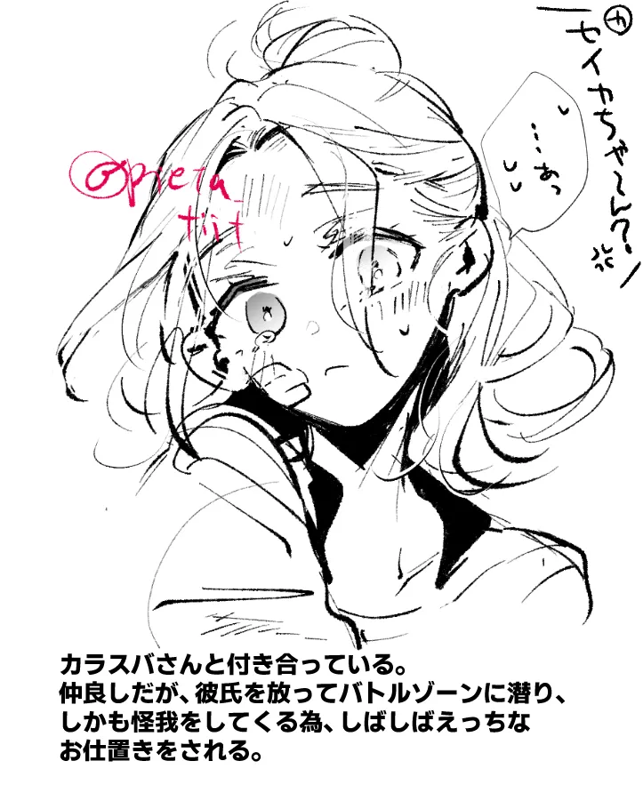 [Hisatsu]Karasei tsume [Pokemon legends za ] numero di immagine  3