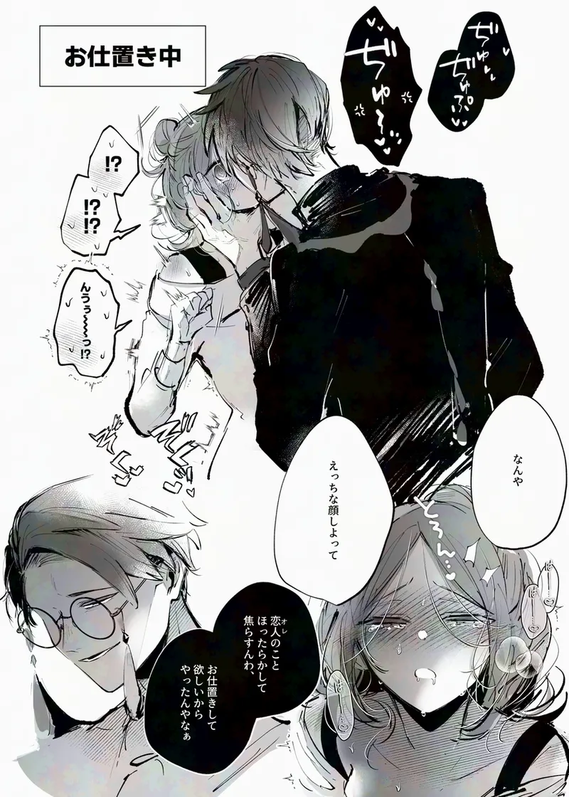 [Hisatsu]Karasei tsume [Pokemon legends za ] numero di immagine  4