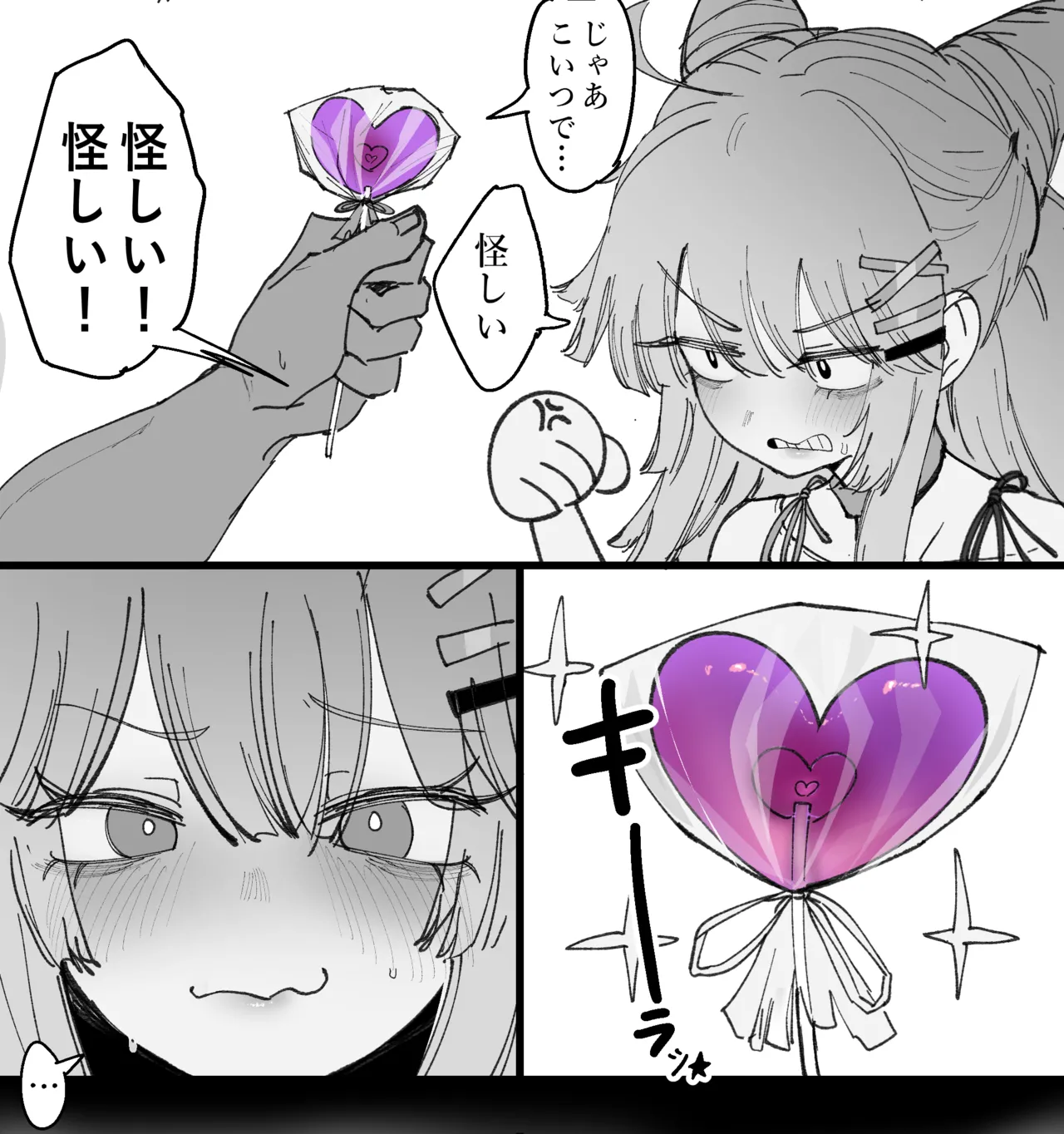 [Eonsang] Lind (Girls' Frontline) [Decensored] numero di immagine  13