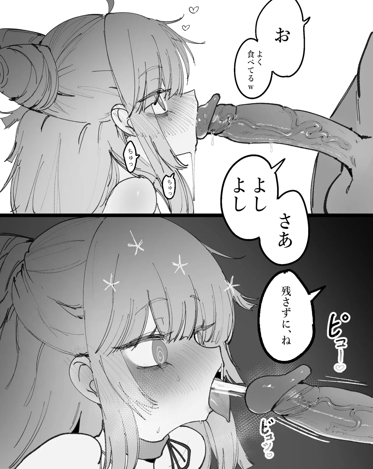 [Eonsang] Lind (Girls' Frontline) [Decensored] numero di immagine  20