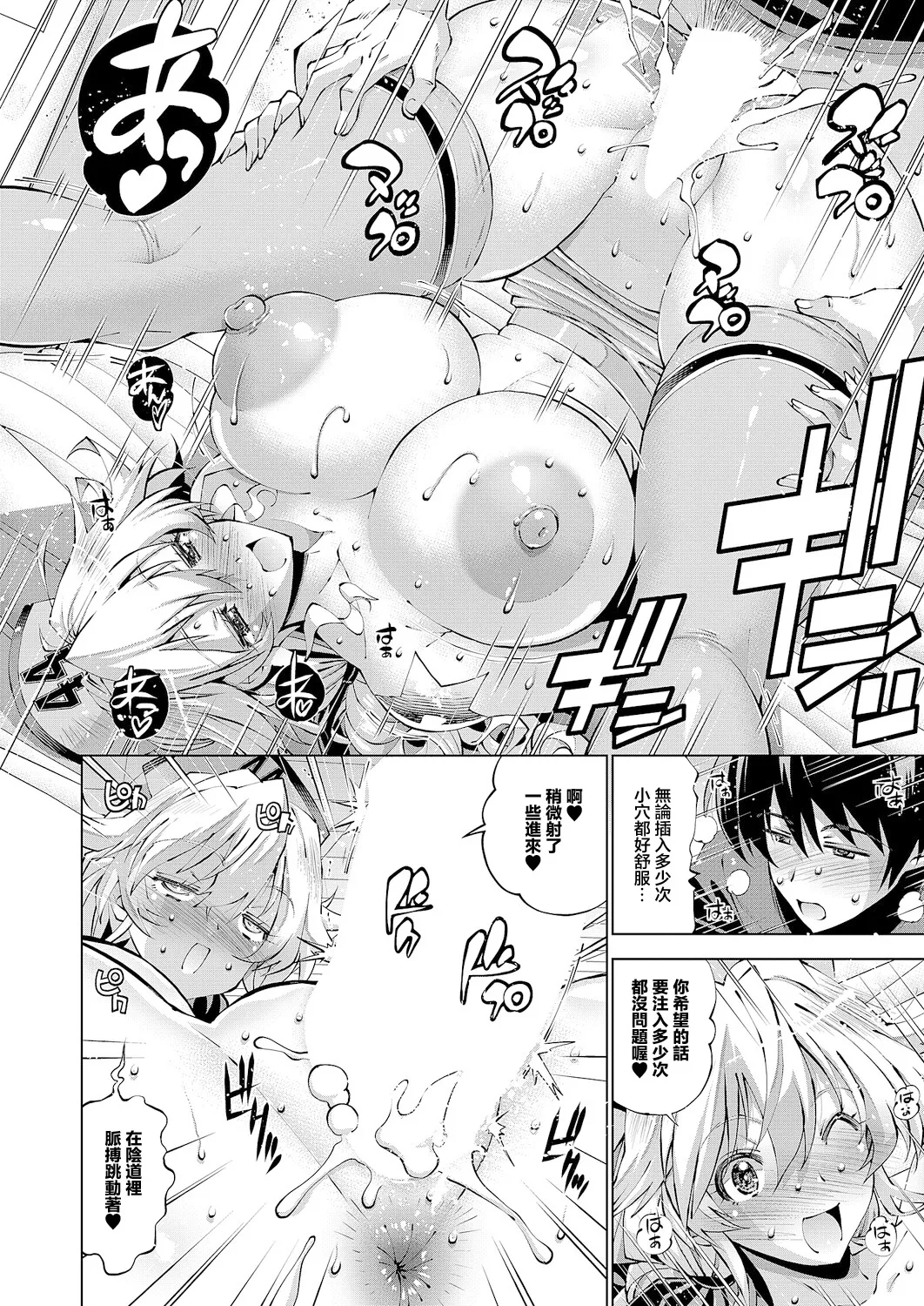 助っ人見参!!_おまかせ!_助っ人クリニック numero di immagine  14