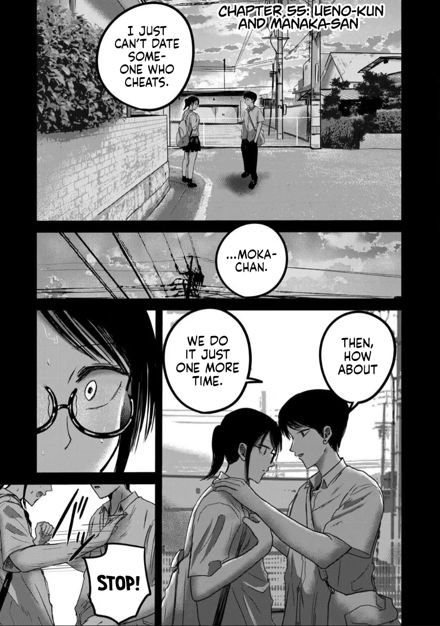 [Nakaura Tomoki] Ueno-kun wa Kaihatsu-zumi Dai 55 wa | Ueno-kun Has Been Developed Chapter 55 [English] 画像番号 1