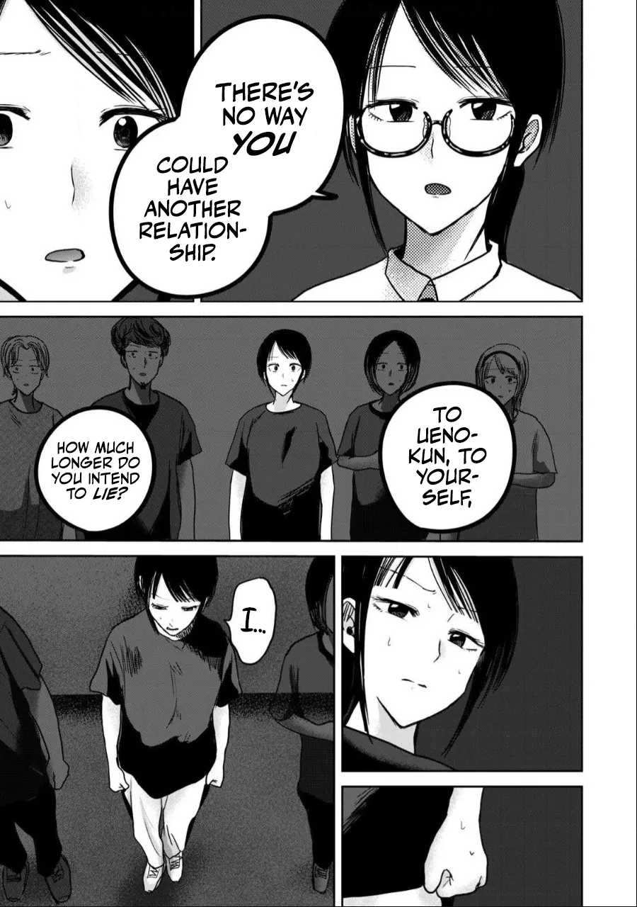 [Nakaura Tomoki] Ueno-kun wa Kaihatsu-zumi Dai 55 wa | Ueno-kun Has Been Developed Chapter 55 [English] 画像番号 5