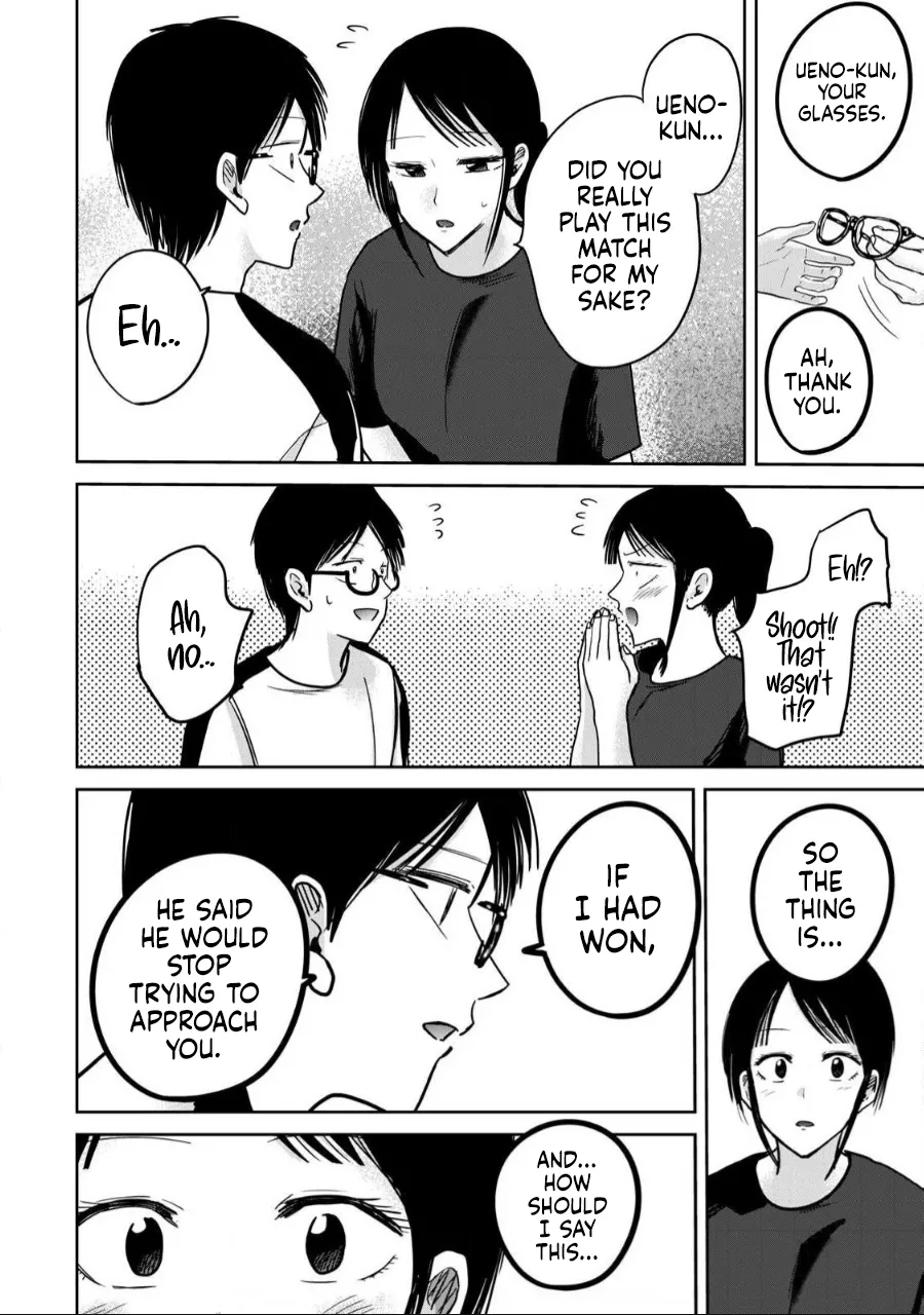 [Nakaura Tomoki] Ueno-kun wa Kaihatsu-zumi Dai 55 wa | Ueno-kun Has Been Developed Chapter 55 [English] 画像番号 14