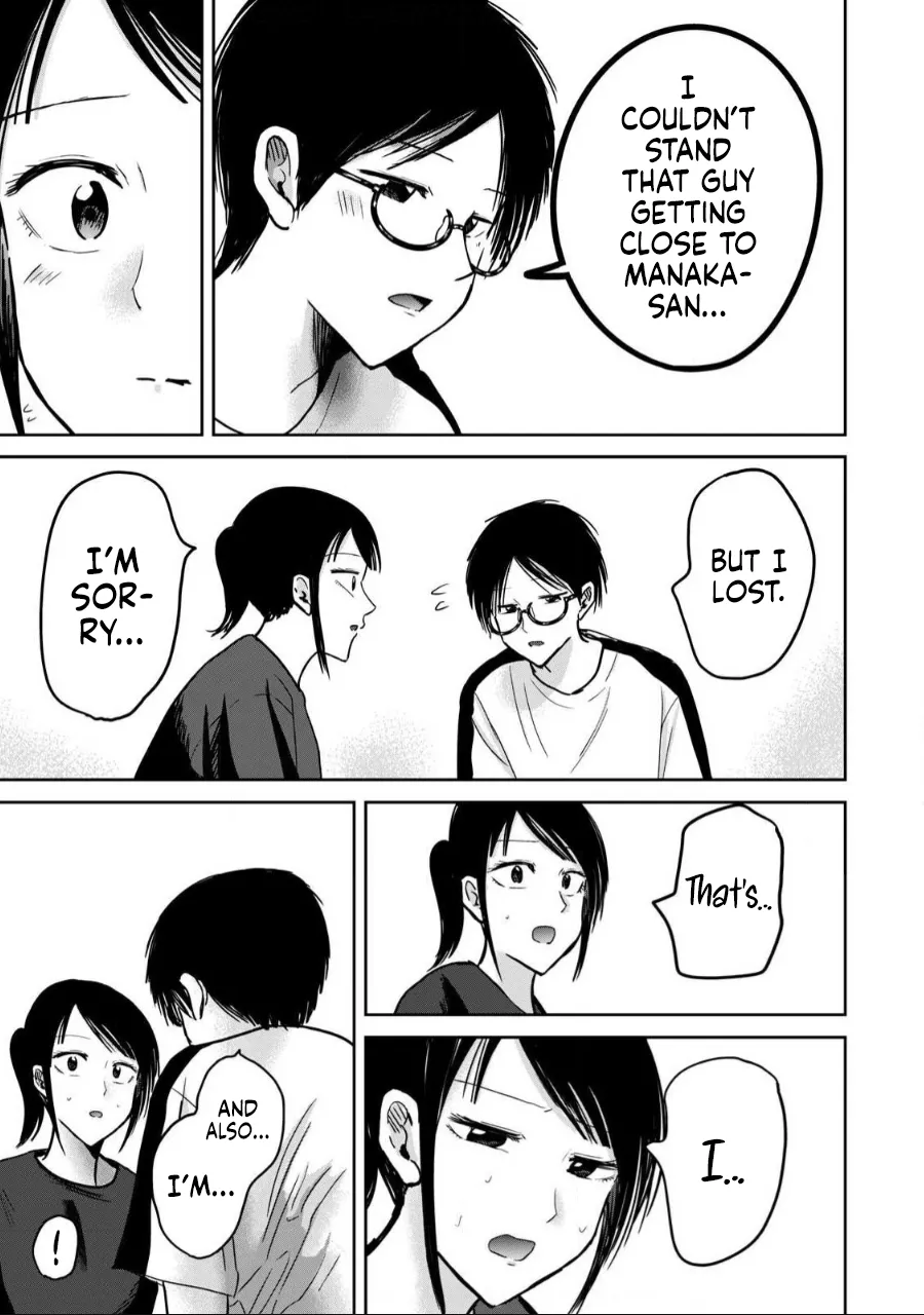 [Nakaura Tomoki] Ueno-kun wa Kaihatsu-zumi Dai 55 wa | Ueno-kun Has Been Developed Chapter 55 [English] 画像番号 15