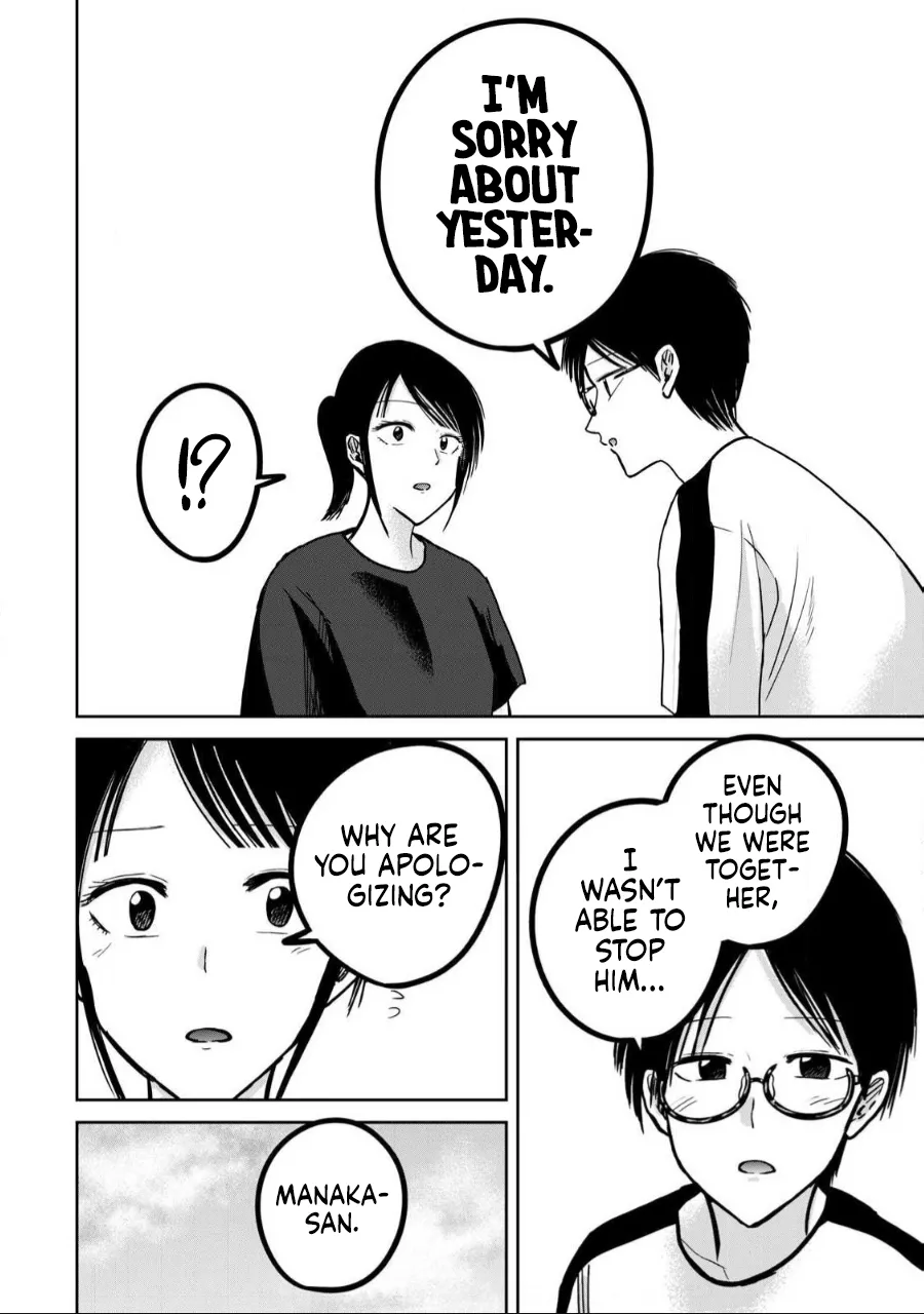 [Nakaura Tomoki] Ueno-kun wa Kaihatsu-zumi Dai 55 wa | Ueno-kun Has Been Developed Chapter 55 [English] 画像番号 16