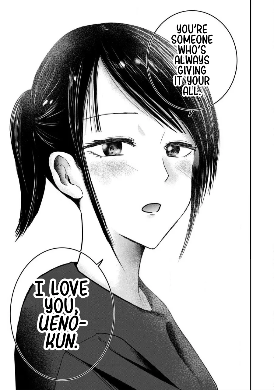 [Nakaura Tomoki] Ueno-kun wa Kaihatsu-zumi Dai 56 wa | Ueno-kun Has Been Developed Chapter 56 [English] 이미지 번호 5