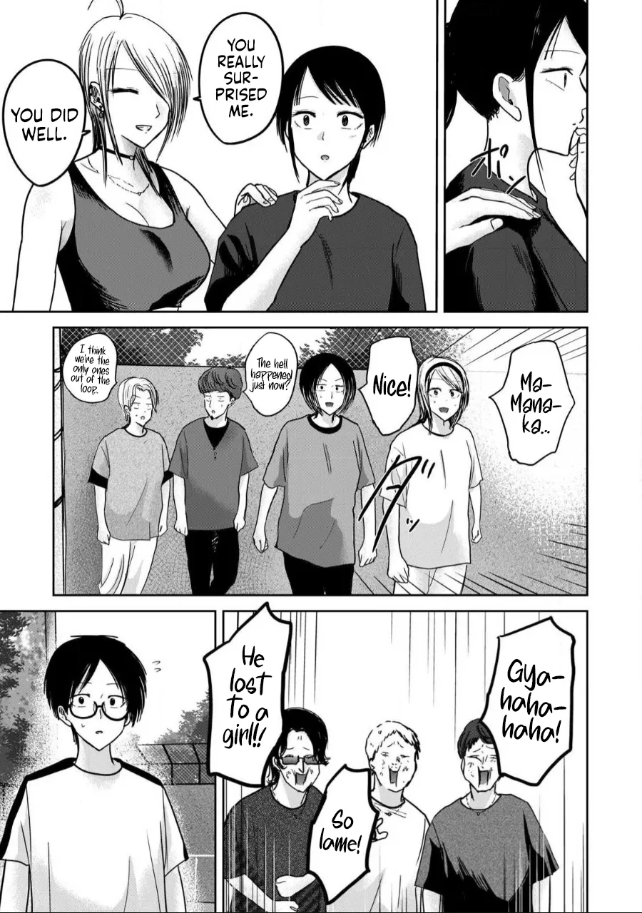 [Nakaura Tomoki] Ueno-kun wa Kaihatsu-zumi Dai 56 wa | Ueno-kun Has Been Developed Chapter 56 [English] 이미지 번호 12