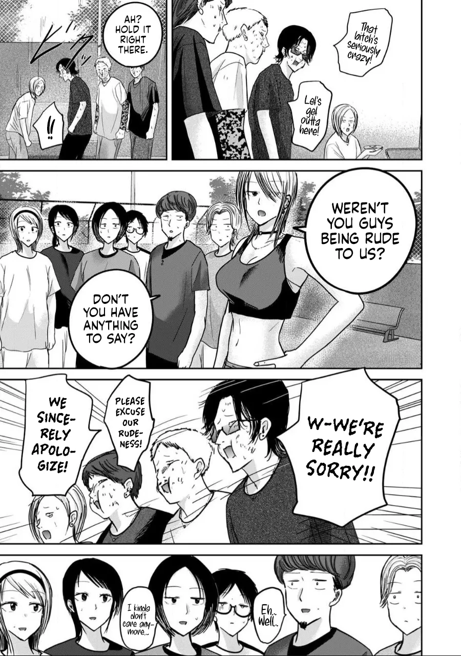 [Nakaura Tomoki] Ueno-kun wa Kaihatsu-zumi Dai 56 wa | Ueno-kun Has Been Developed Chapter 56 [English] 이미지 번호 16