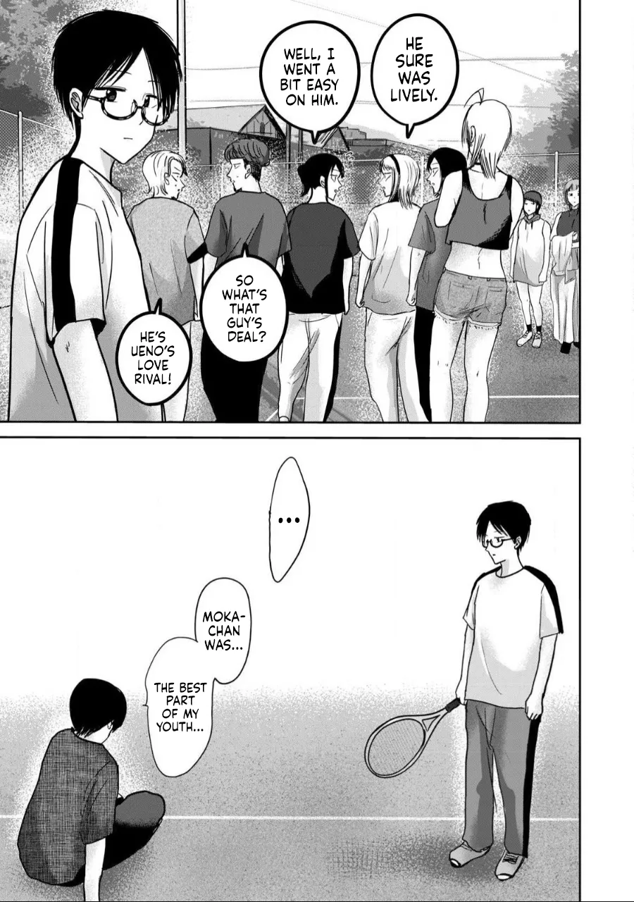 [Nakaura Tomoki] Ueno-kun wa Kaihatsu-zumi Dai 56 wa | Ueno-kun Has Been Developed Chapter 56 [English] 이미지 번호 18