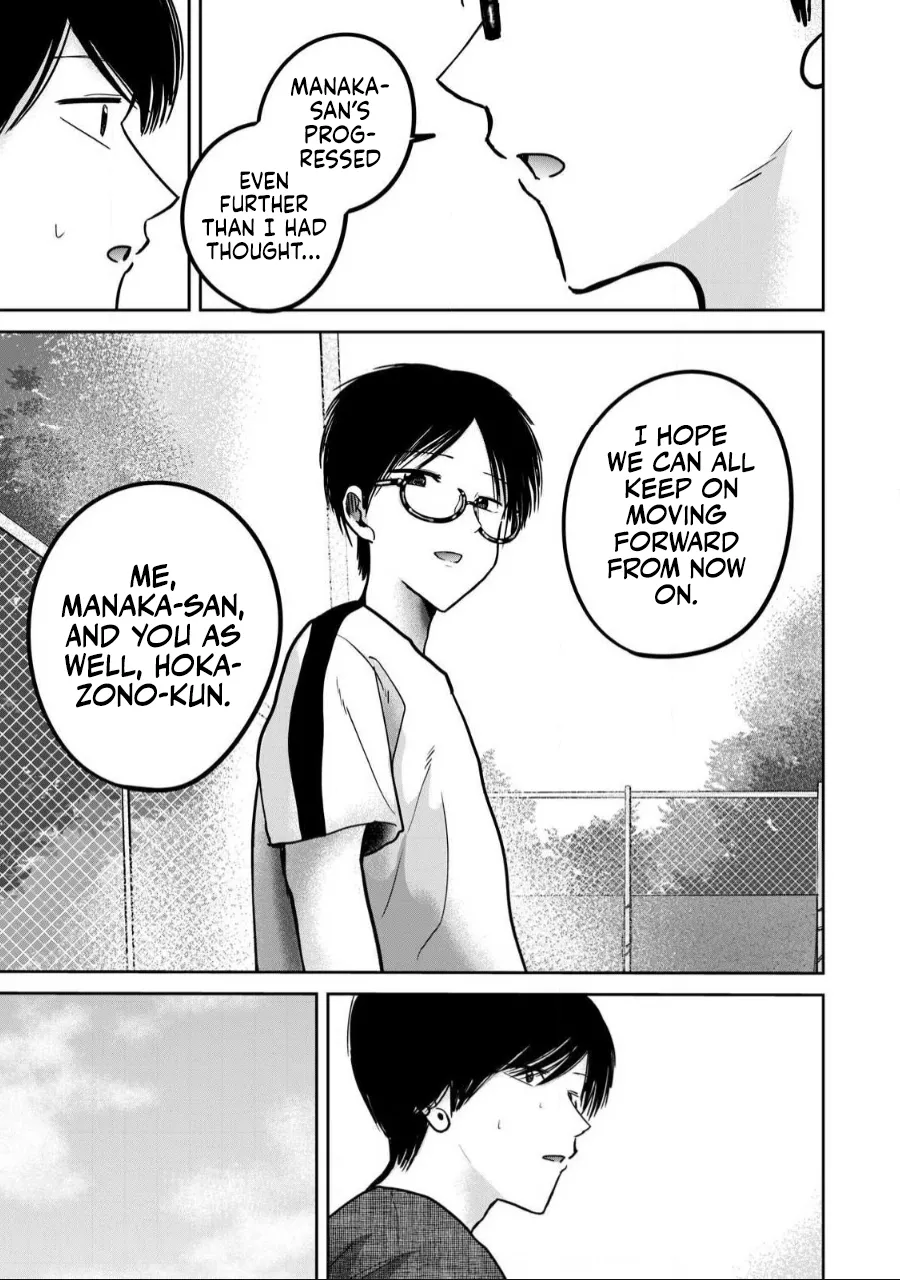 [Nakaura Tomoki] Ueno-kun wa Kaihatsu-zumi Dai 56 wa | Ueno-kun Has Been Developed Chapter 56 [English] 이미지 번호 20