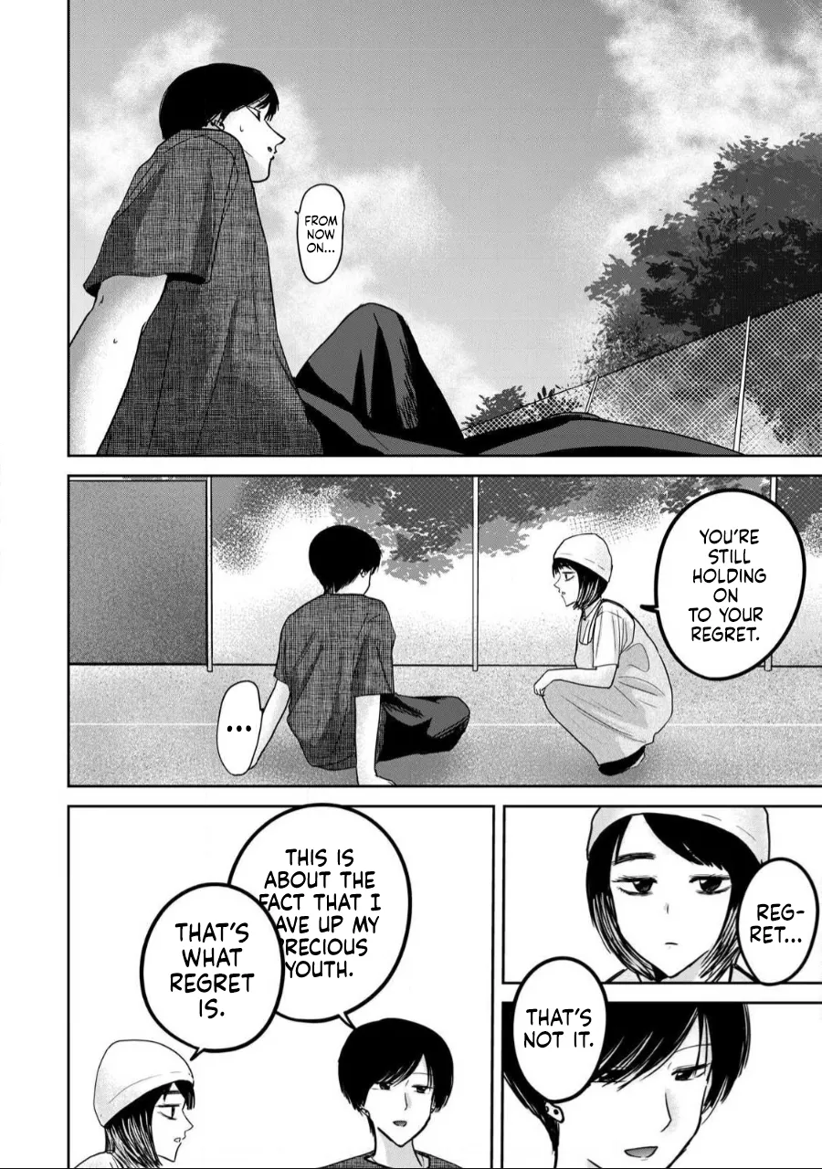 [Nakaura Tomoki] Ueno-kun wa Kaihatsu-zumi Dai 56 wa | Ueno-kun Has Been Developed Chapter 56 [English] 이미지 번호 21