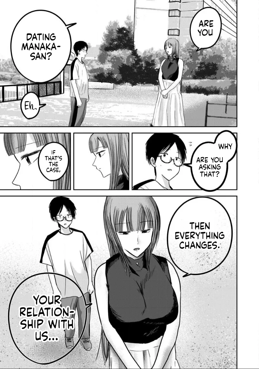 [Nakaura Tomoki] Ueno-kun wa Kaihatsu-zumi Dai 56 wa | Ueno-kun Has Been Developed Chapter 56 [English] 이미지 번호 24