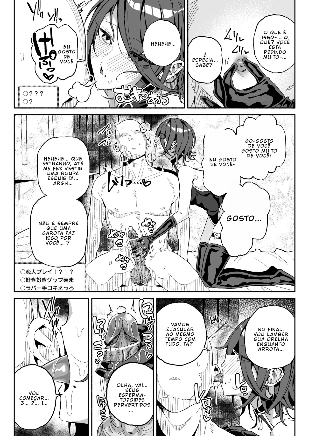 [Yuuki Fuumi] Streamer do Tipo Cheiradora de Pau  - Uma Semana Vivendo de Smegma e Sêmen [Portuguese-BR] [BLACKSUB] numero di immagine  25